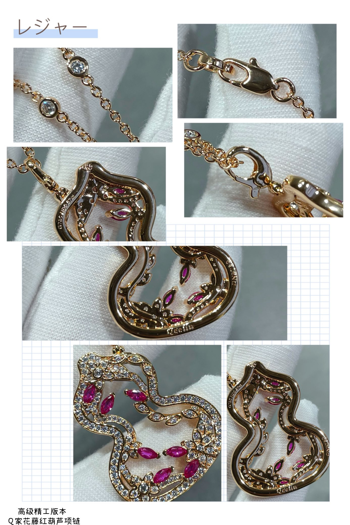 Qeelin Vine Gourd Necklace