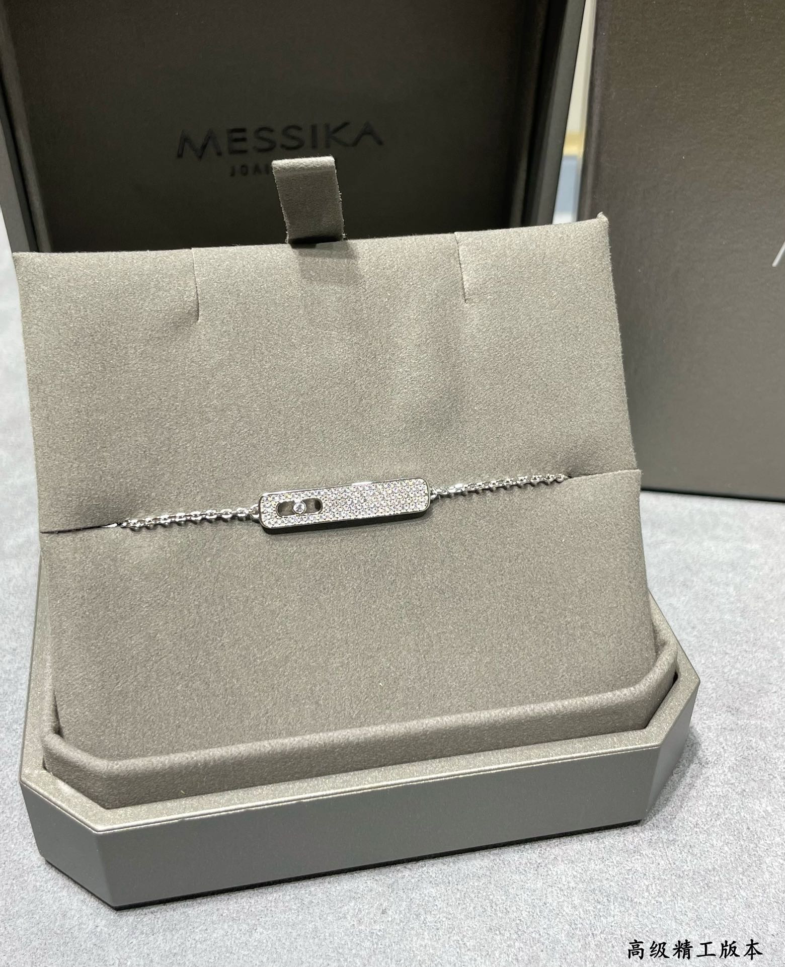 messika long bar full Di*m*nd bracelet