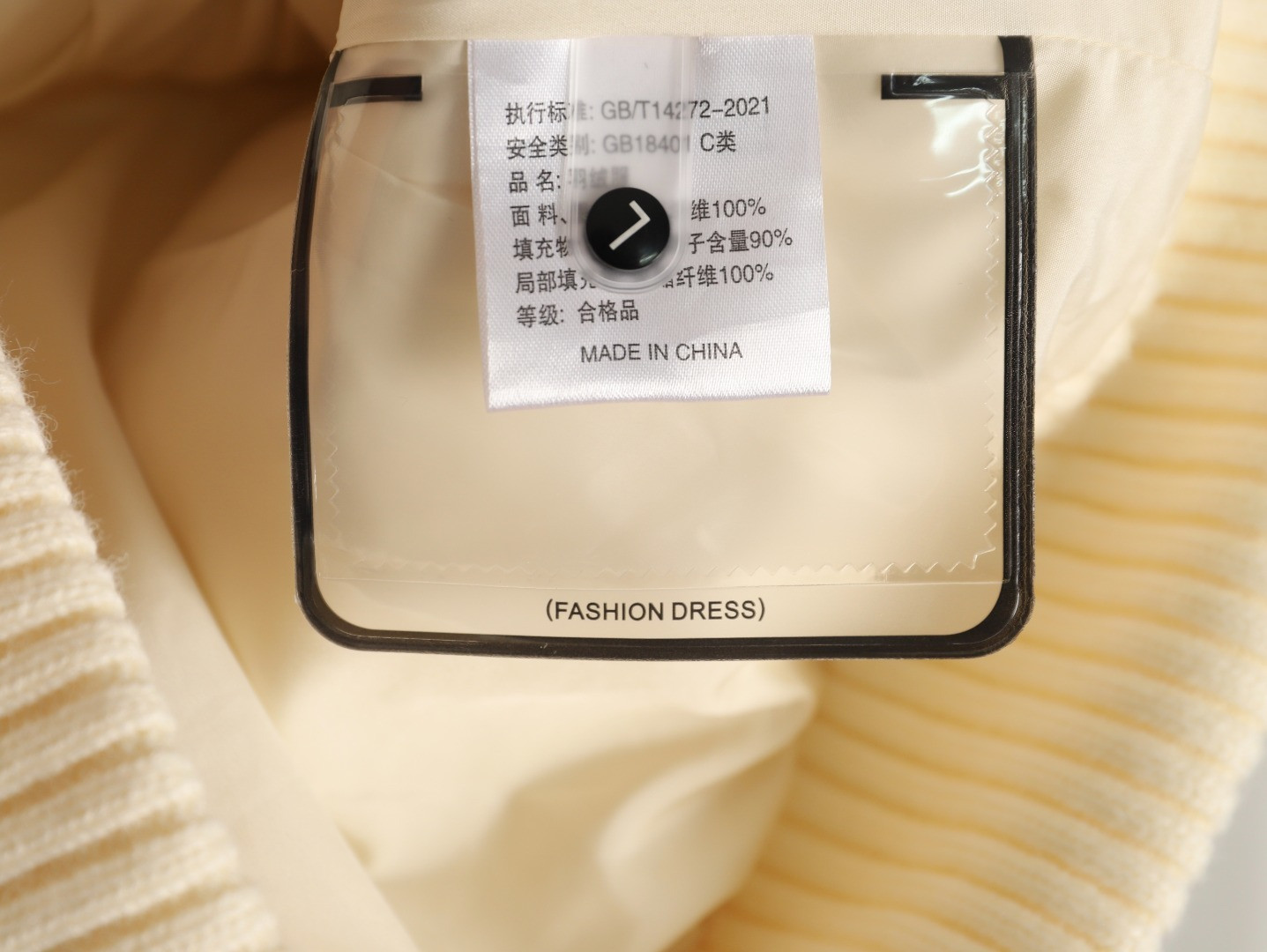 Thom Browne TB Women