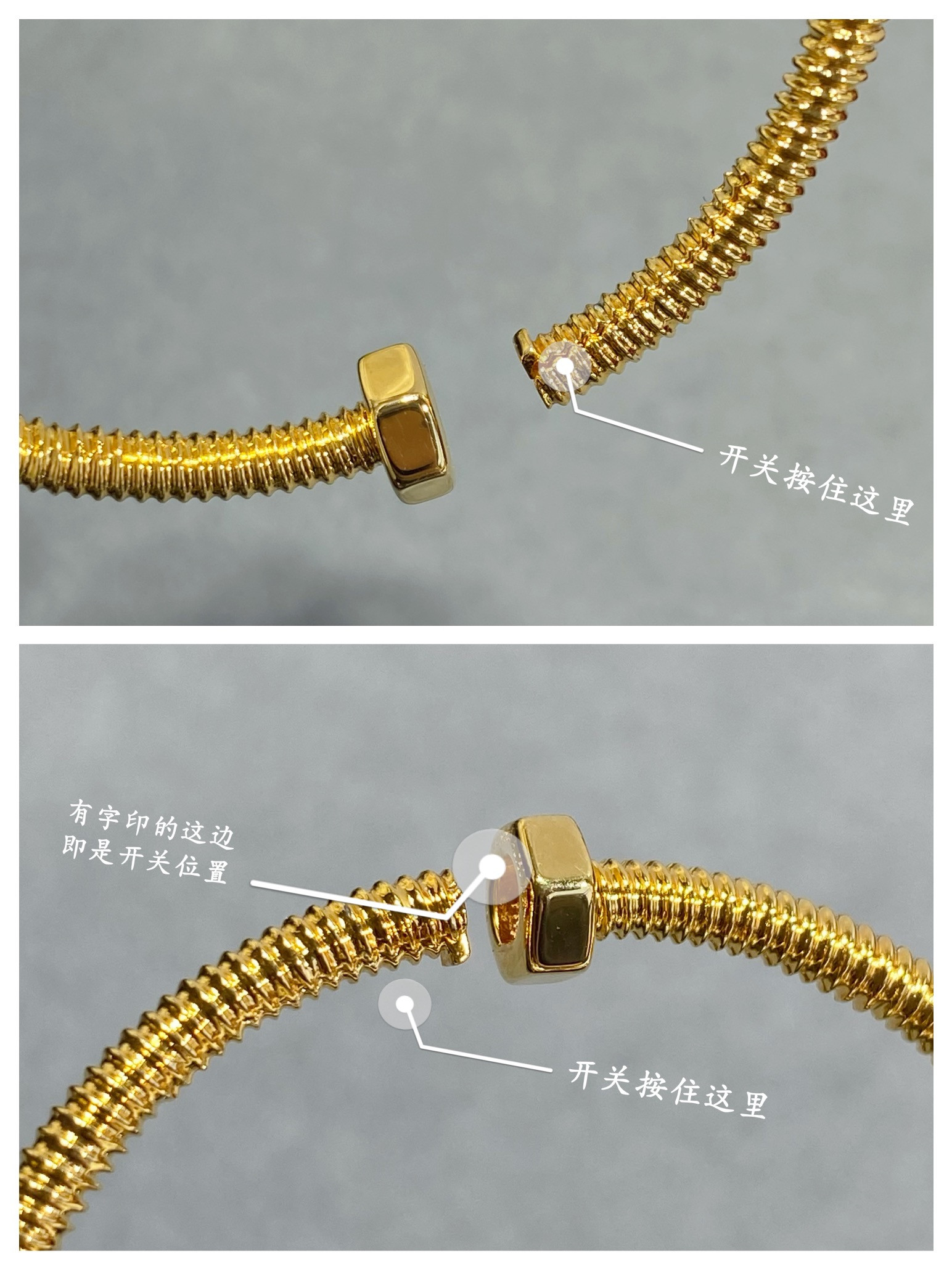 Ca*t1er Screw Bracelet