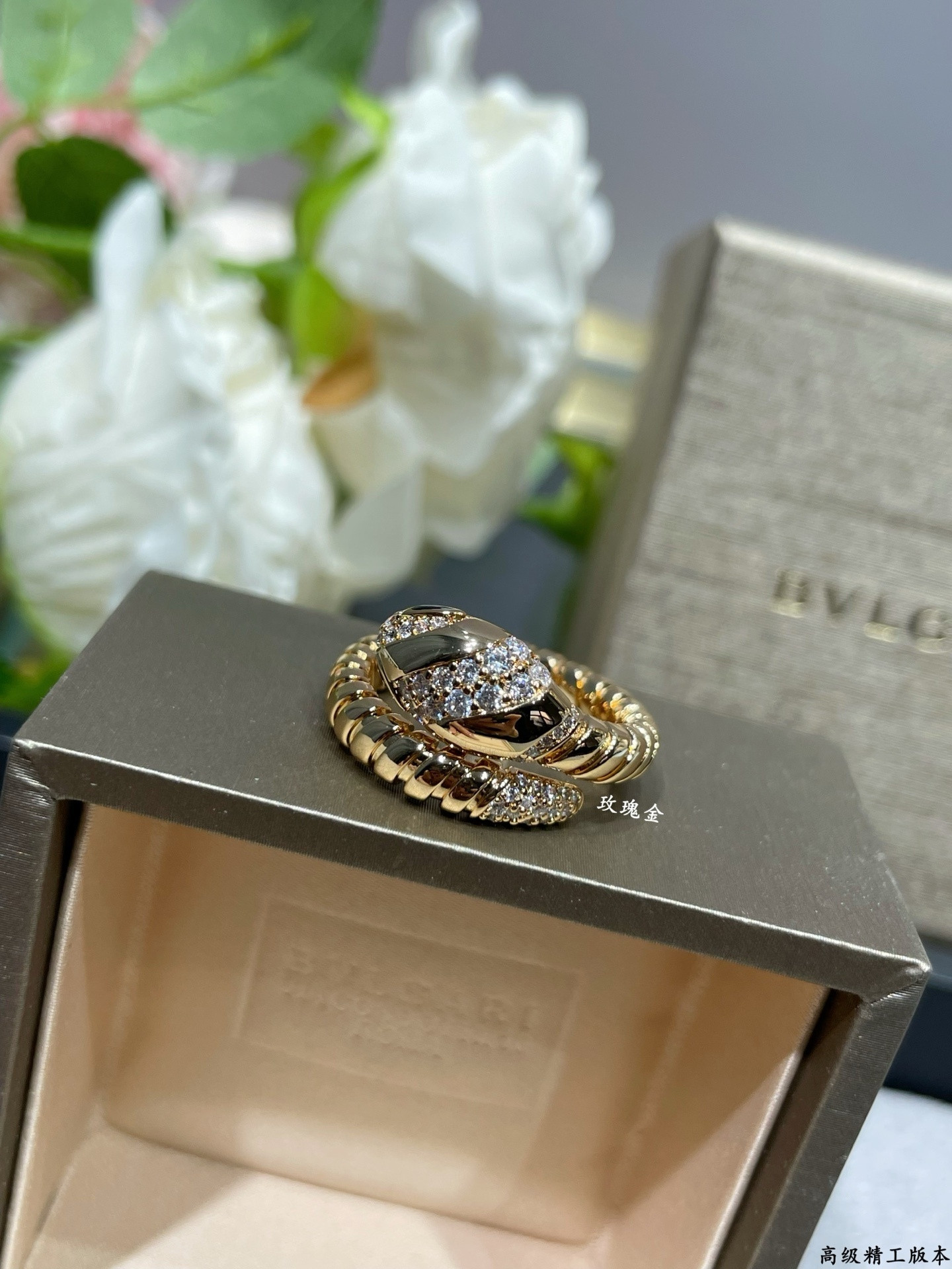 Bvlgari Ring