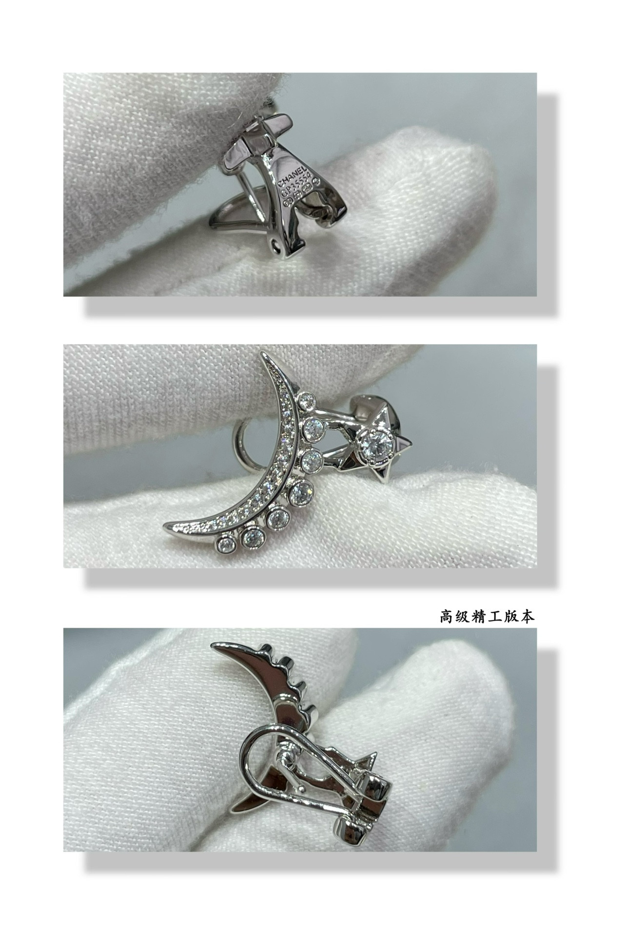 Ch**el Stars and Moon Earrings(Single)