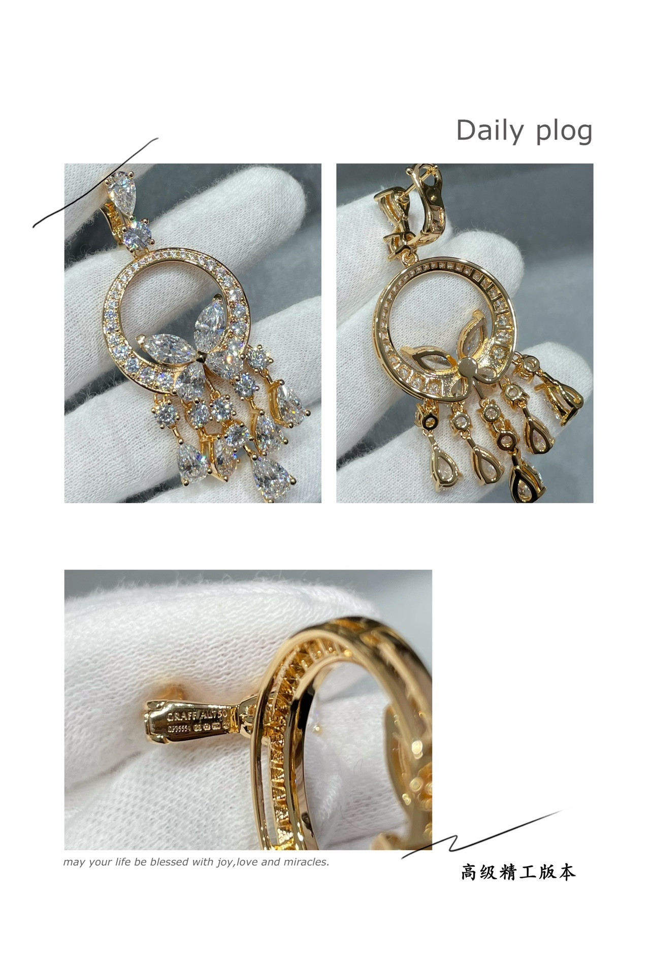 Graff D1am0nd Earrings