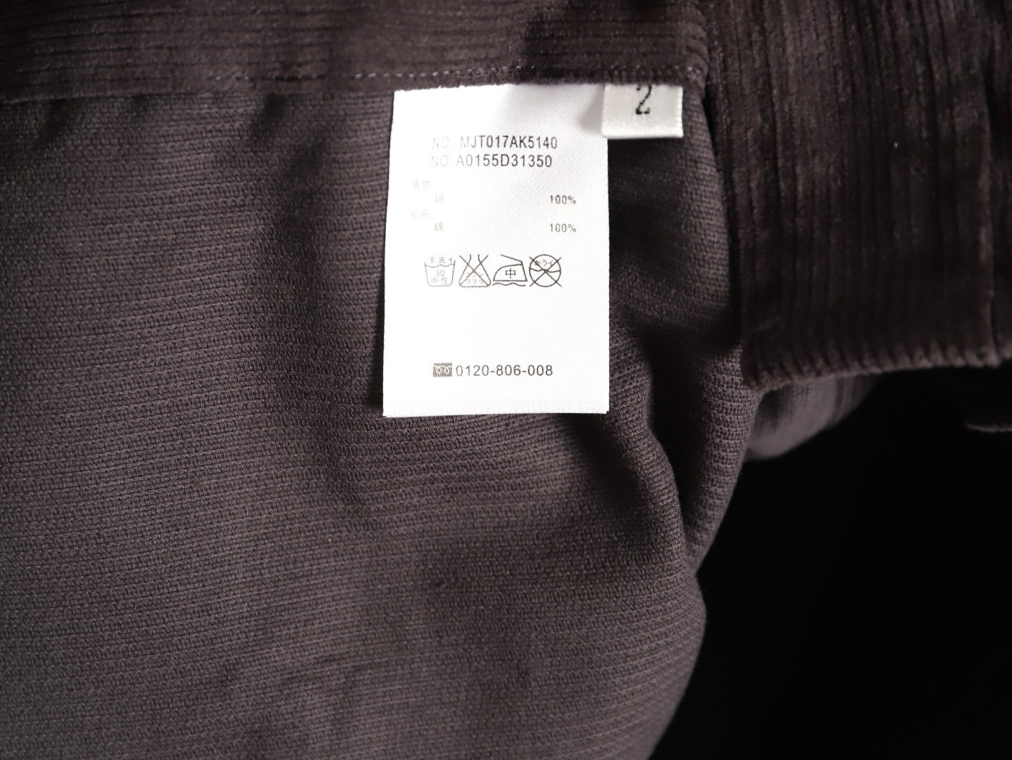 Thom Browne Long-sleeved Shirts