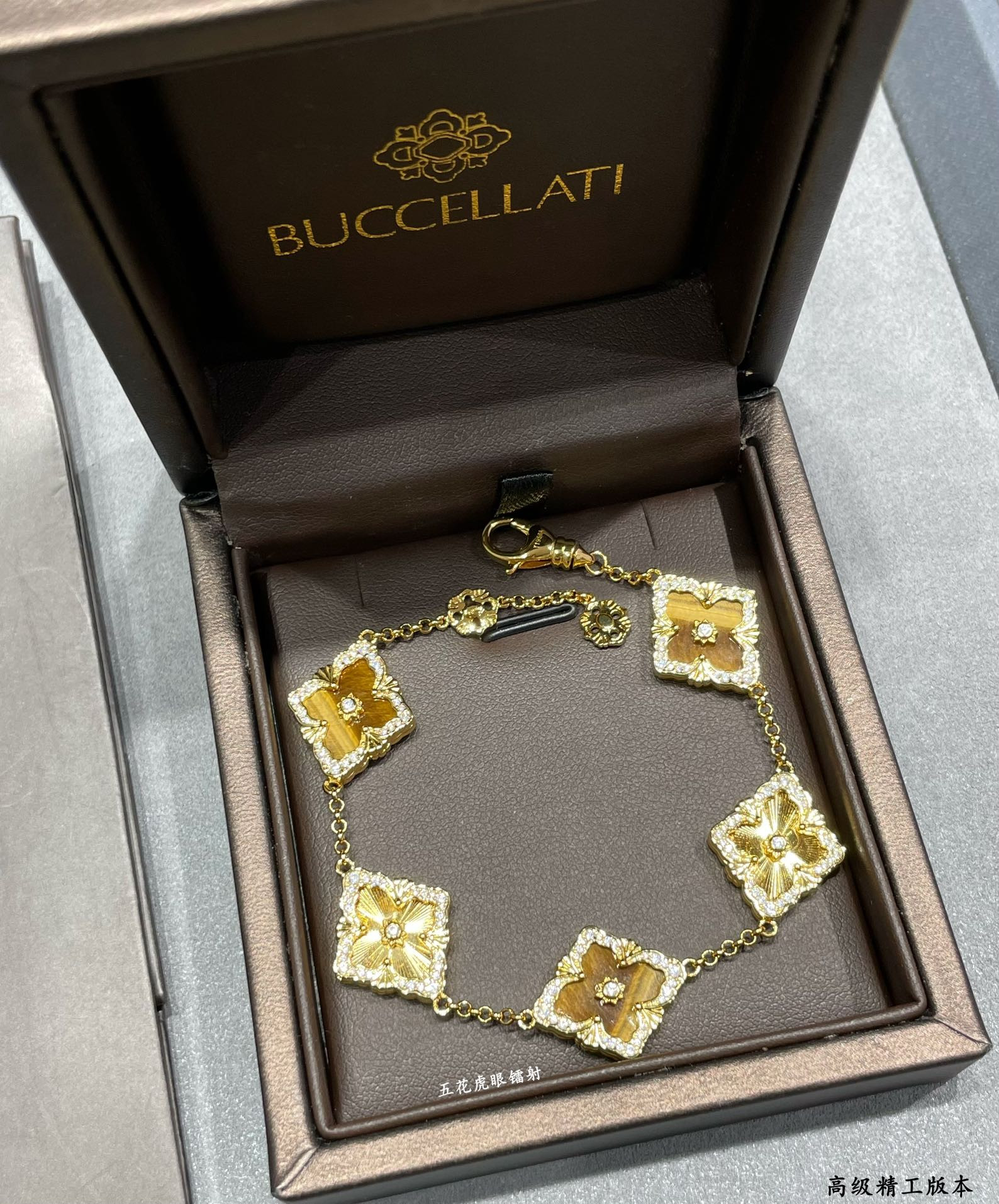 Buccellati Five-flowered Laser Yellow opera house series Bracelet