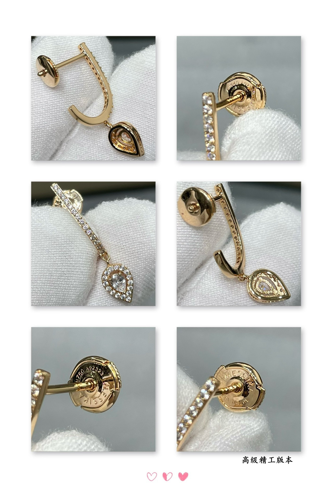 Messika Waterdrop Earrings