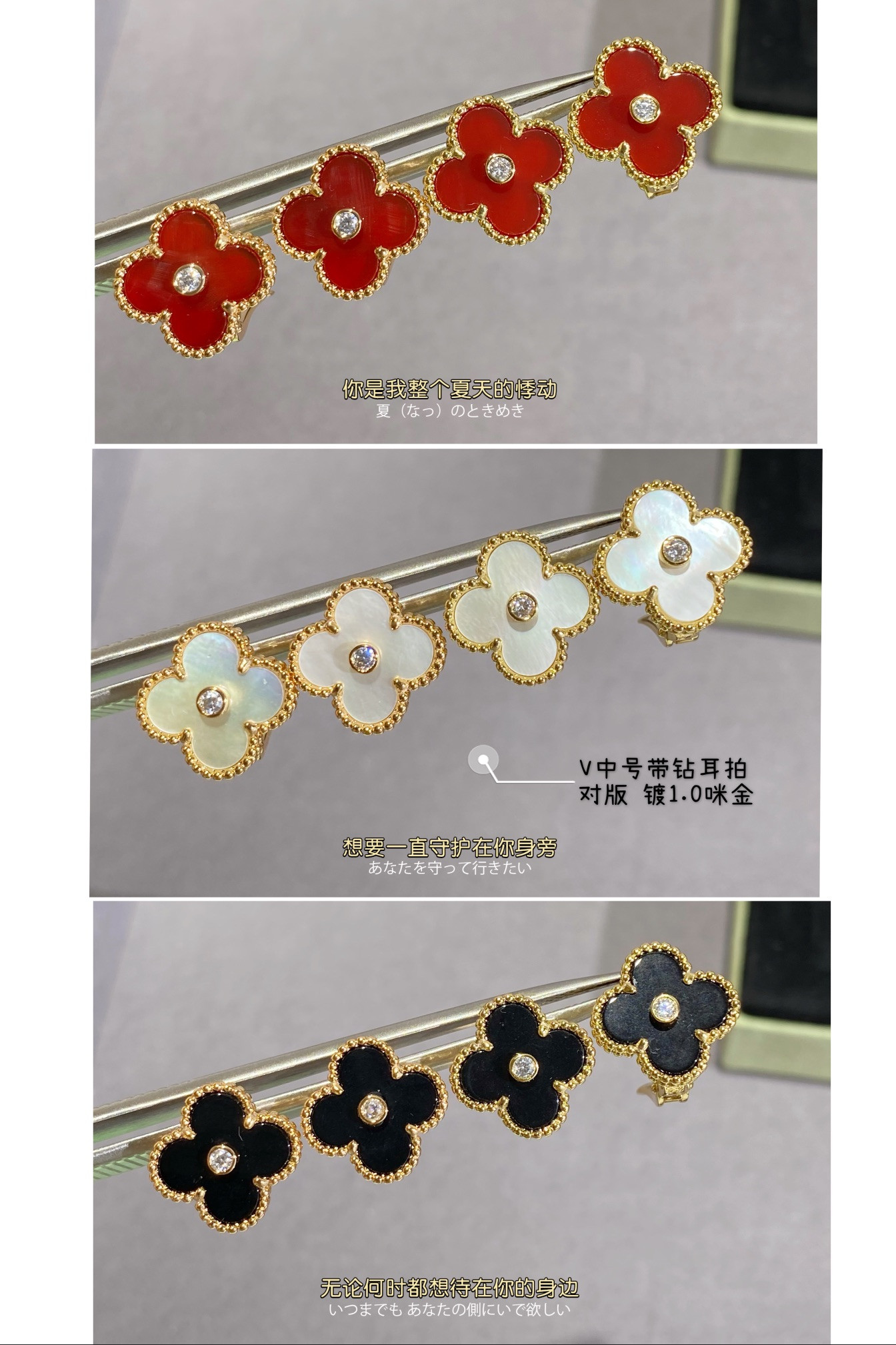 V*n Cl**f & Arpels Four-leaf clover with D1am0nd Earrings