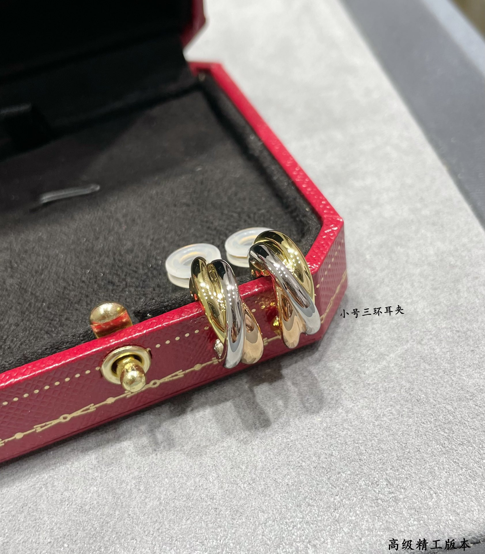 Ca*t1er small three-ring earrings