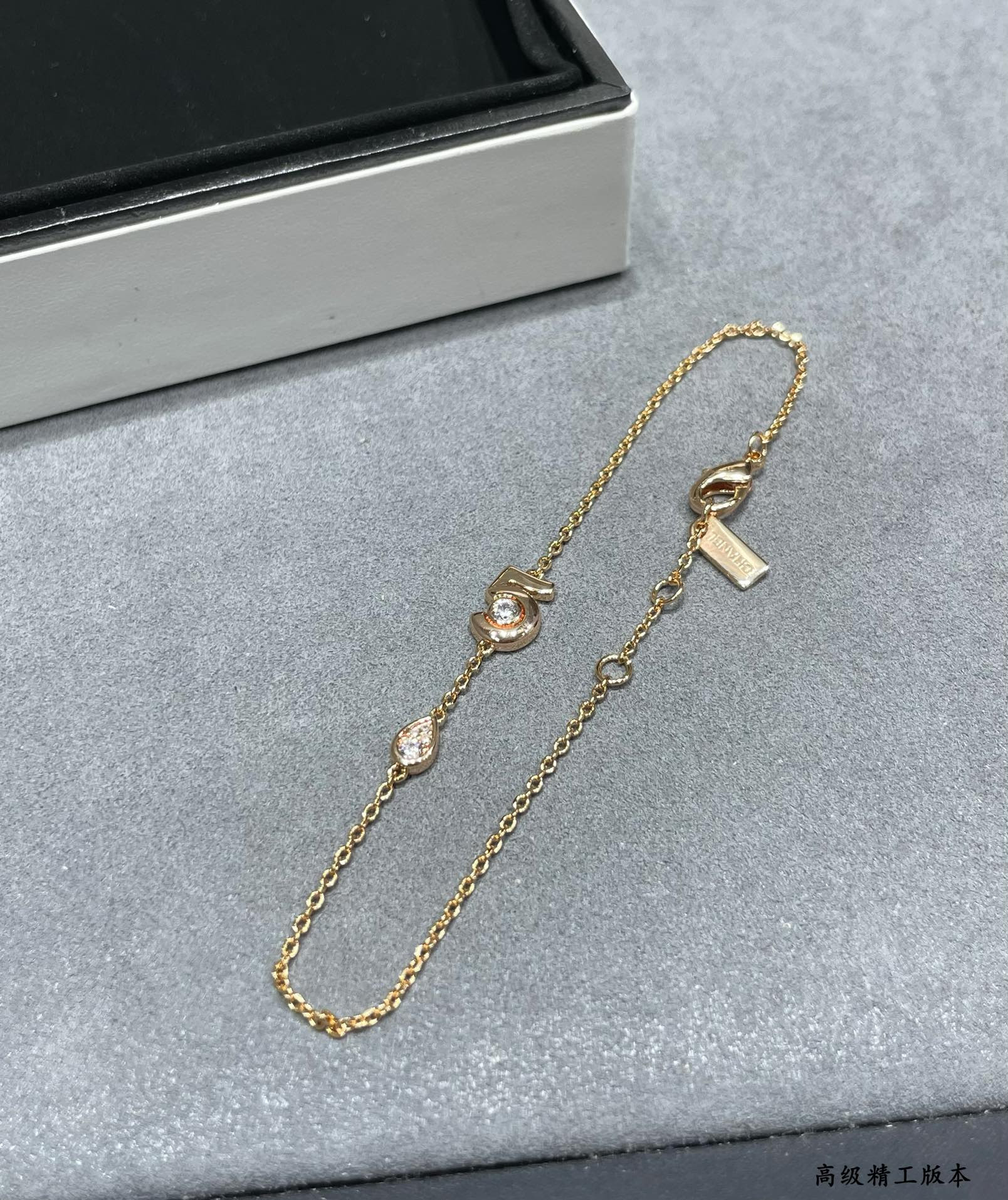 Ch**el 5-word Bracelet