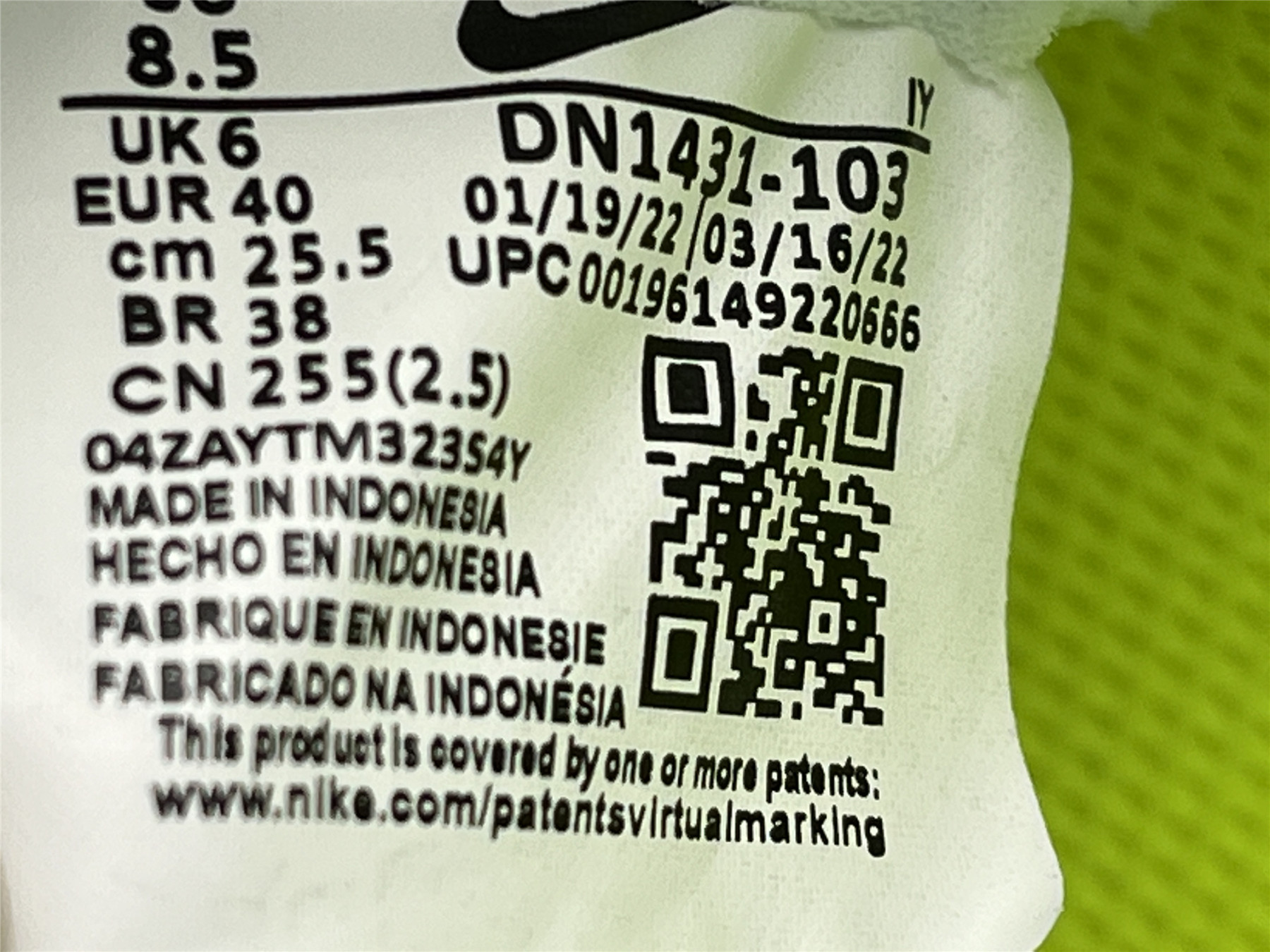 UA NIKE WMNS DUNK LOW NEXT NATURE 