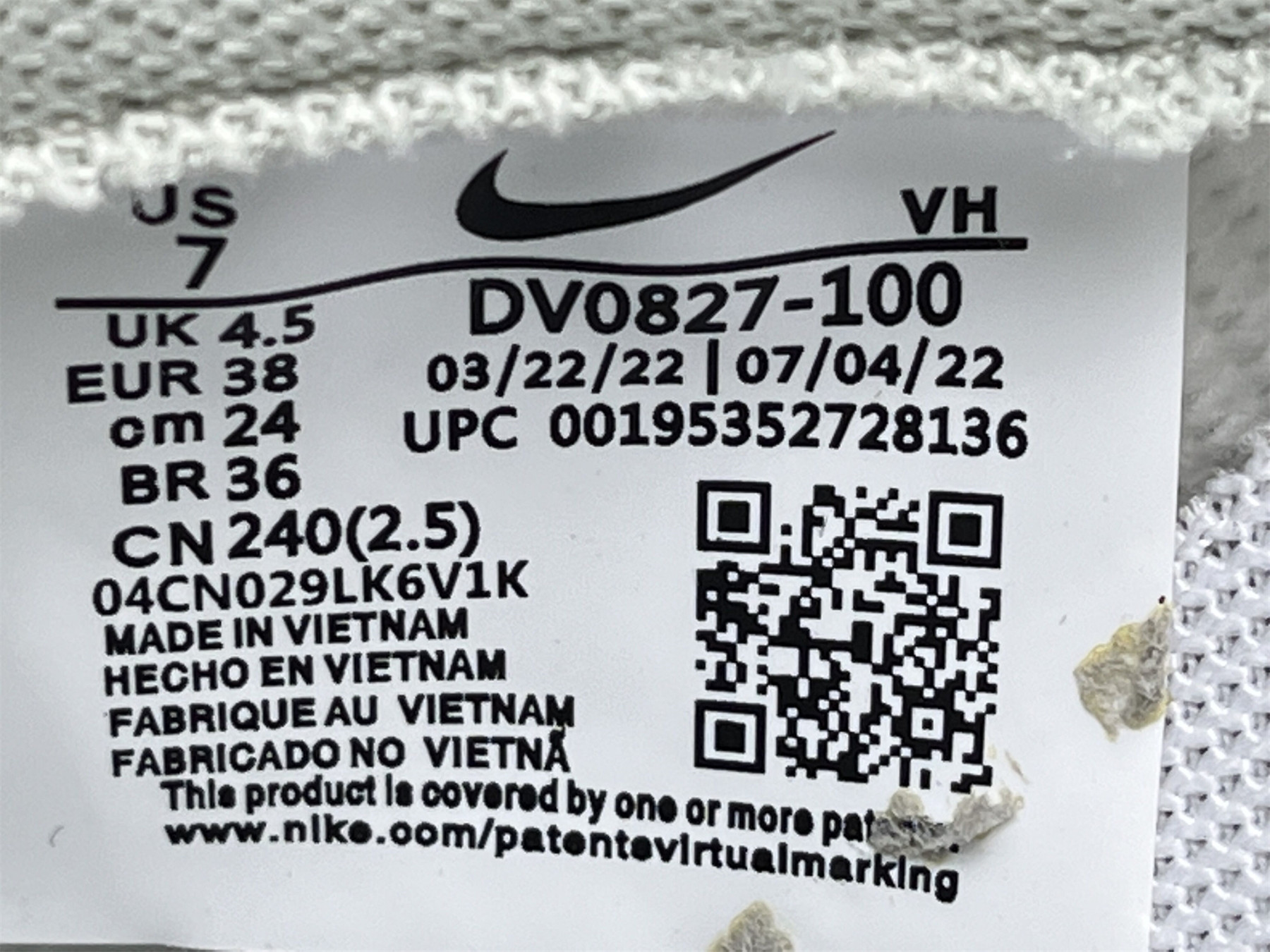 UA NIKE DUNK LOW PREMIUM 