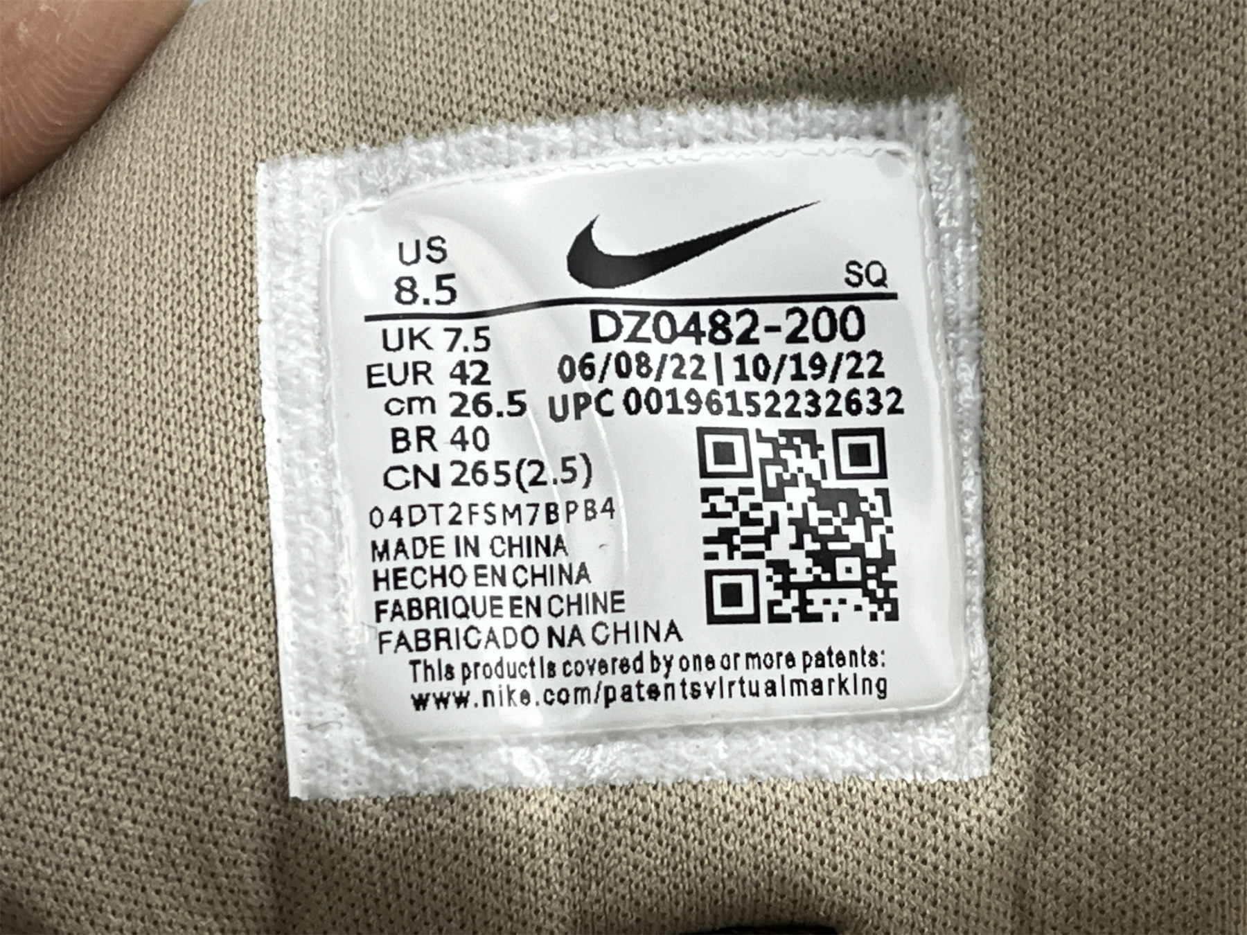 UA NIKE AIR MAX 1 PREMIUM 