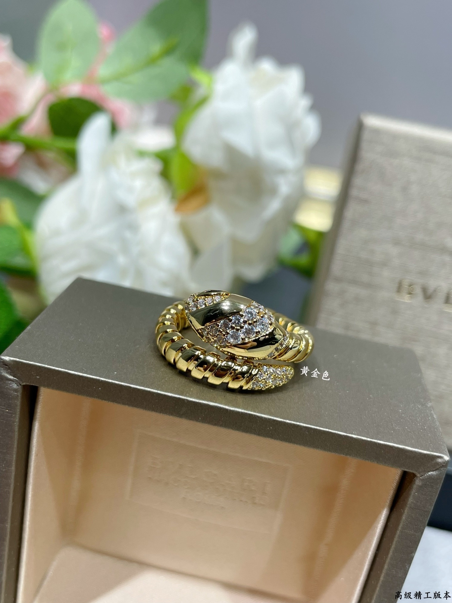 Bvlgari Ring