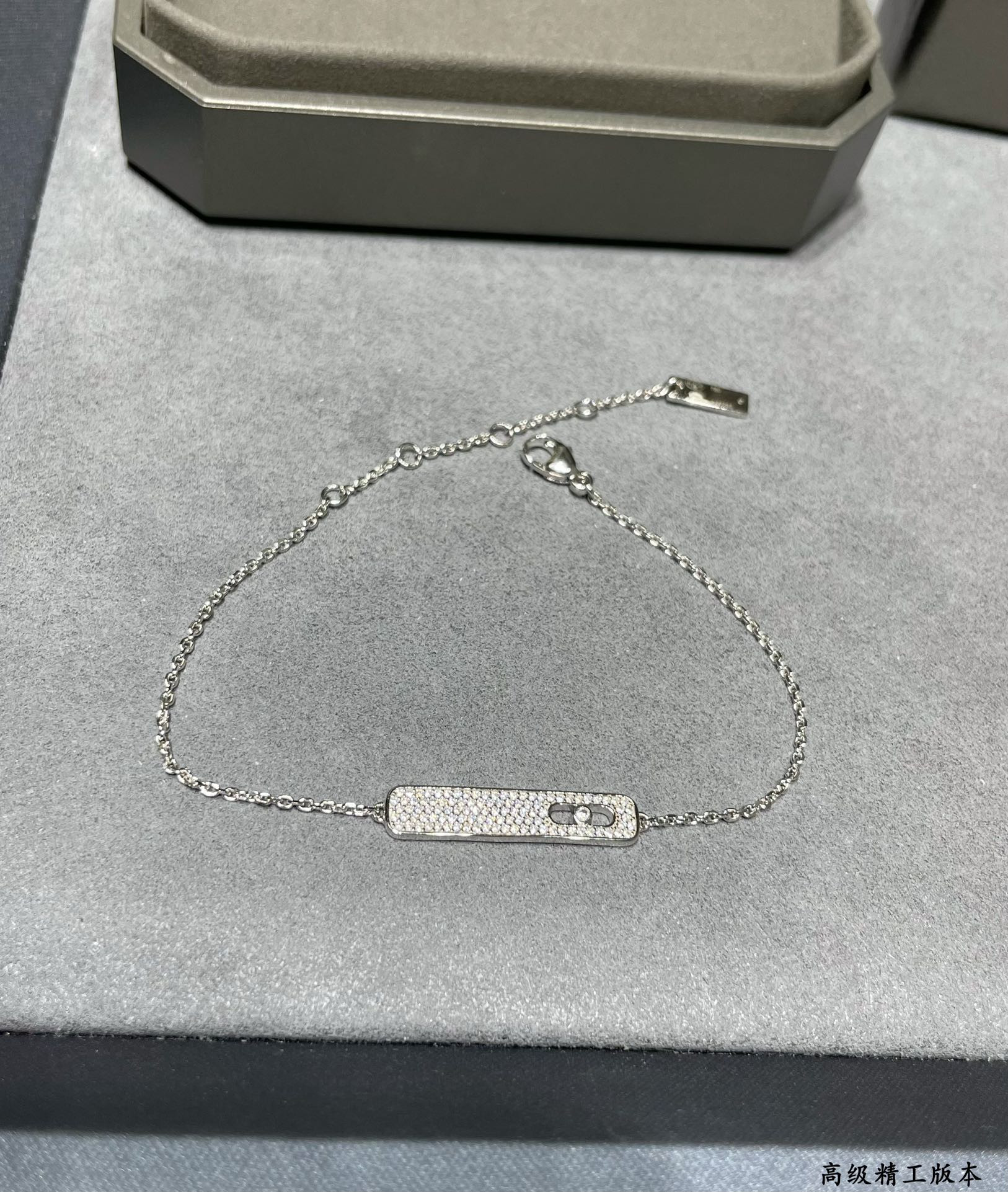 Messika Long Bar Full D1am0nd Bracelet