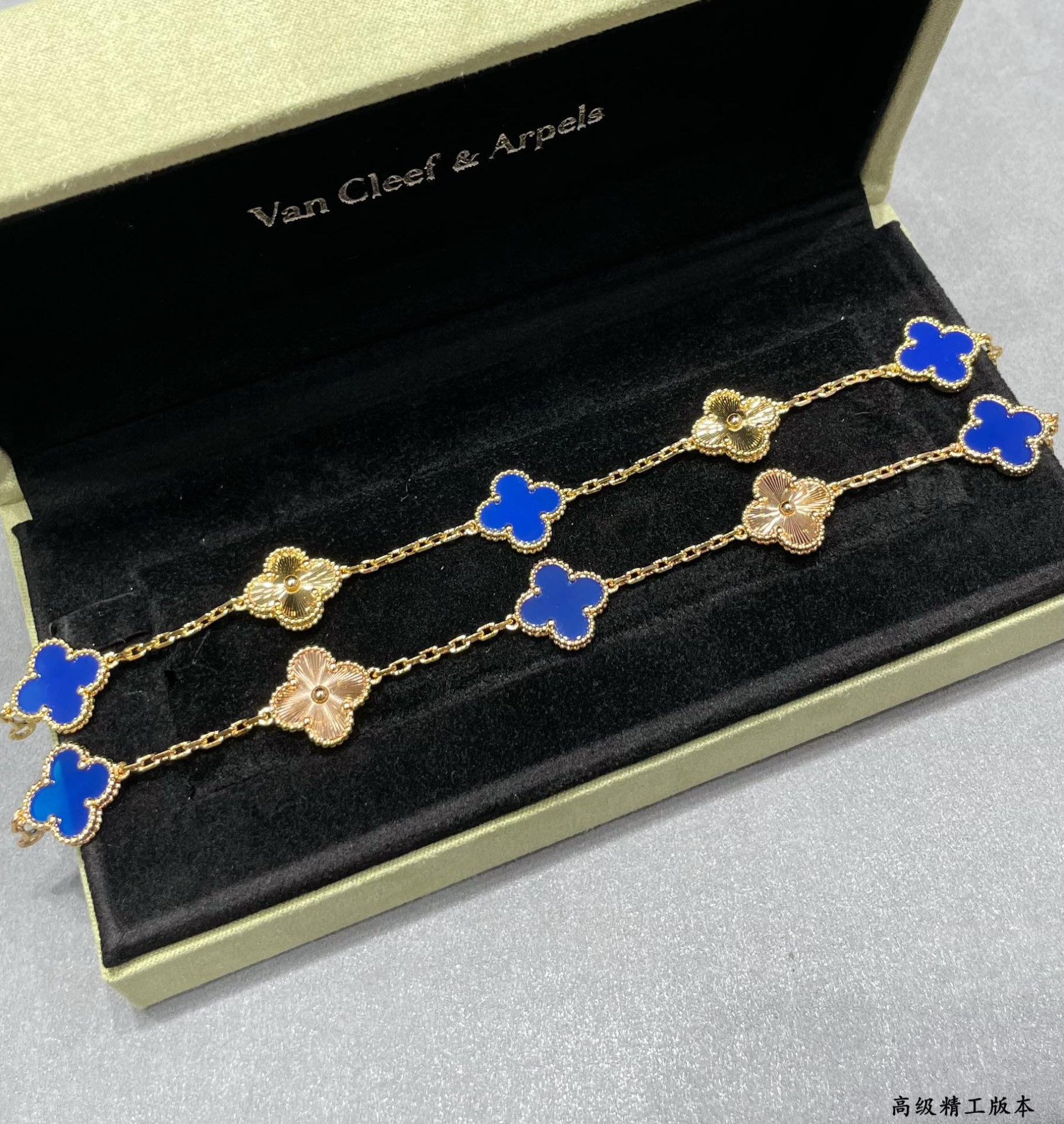 V*n Cl**f & Arpels Alhambra Five Motifs Bracelet