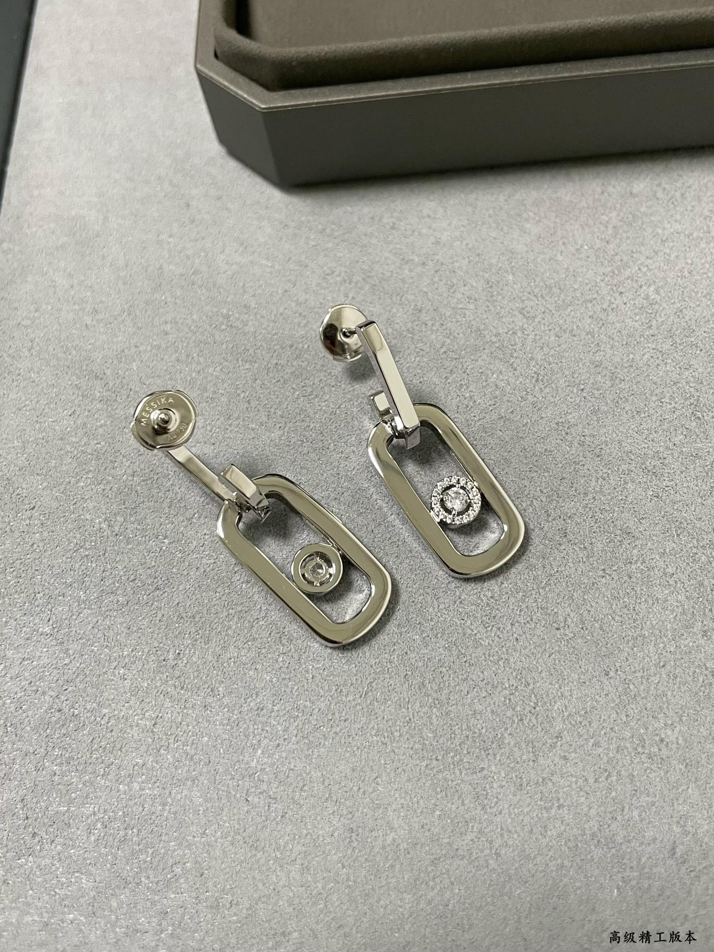 Messika Large Single D1am0nd Moving Stud Earrings