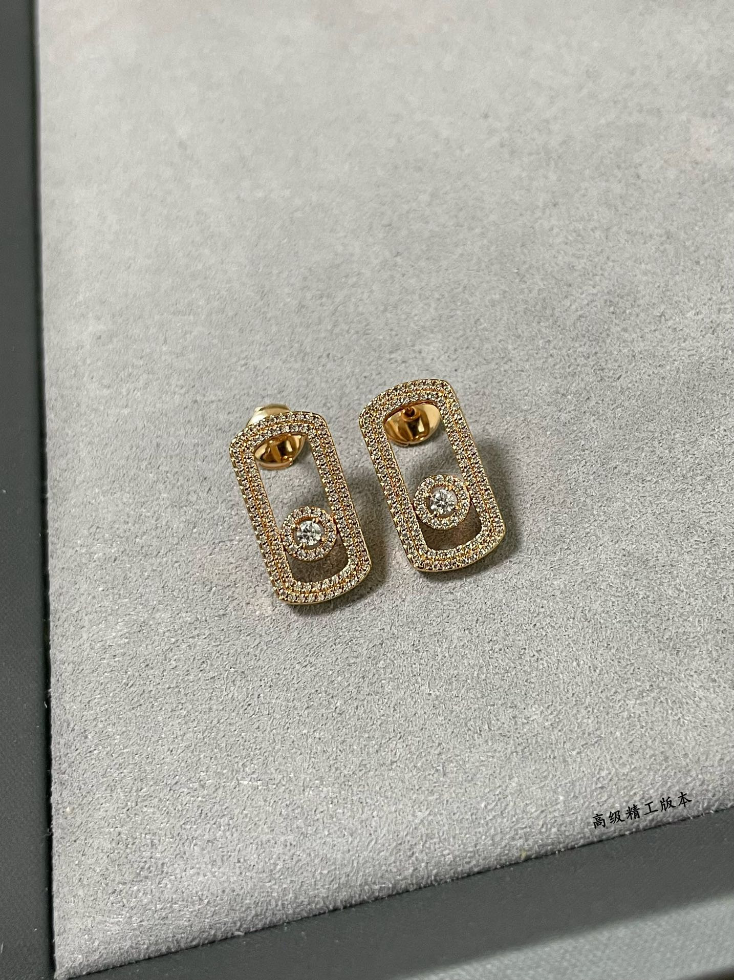 Messika Large Full D1am0nd Moving Stud Earrings