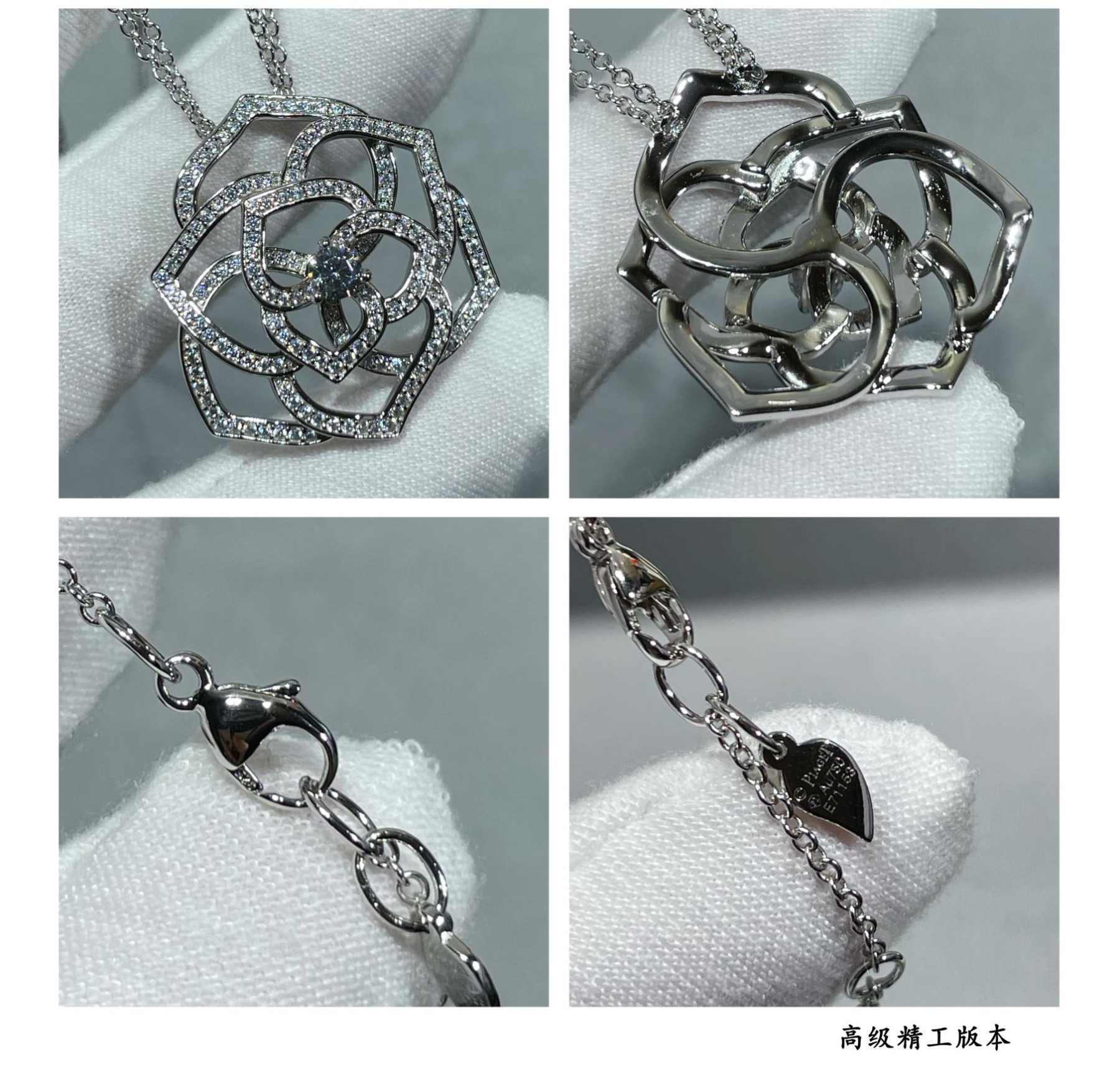 Piaget fully D1am0nd-encrusted Hollow rose Necklace