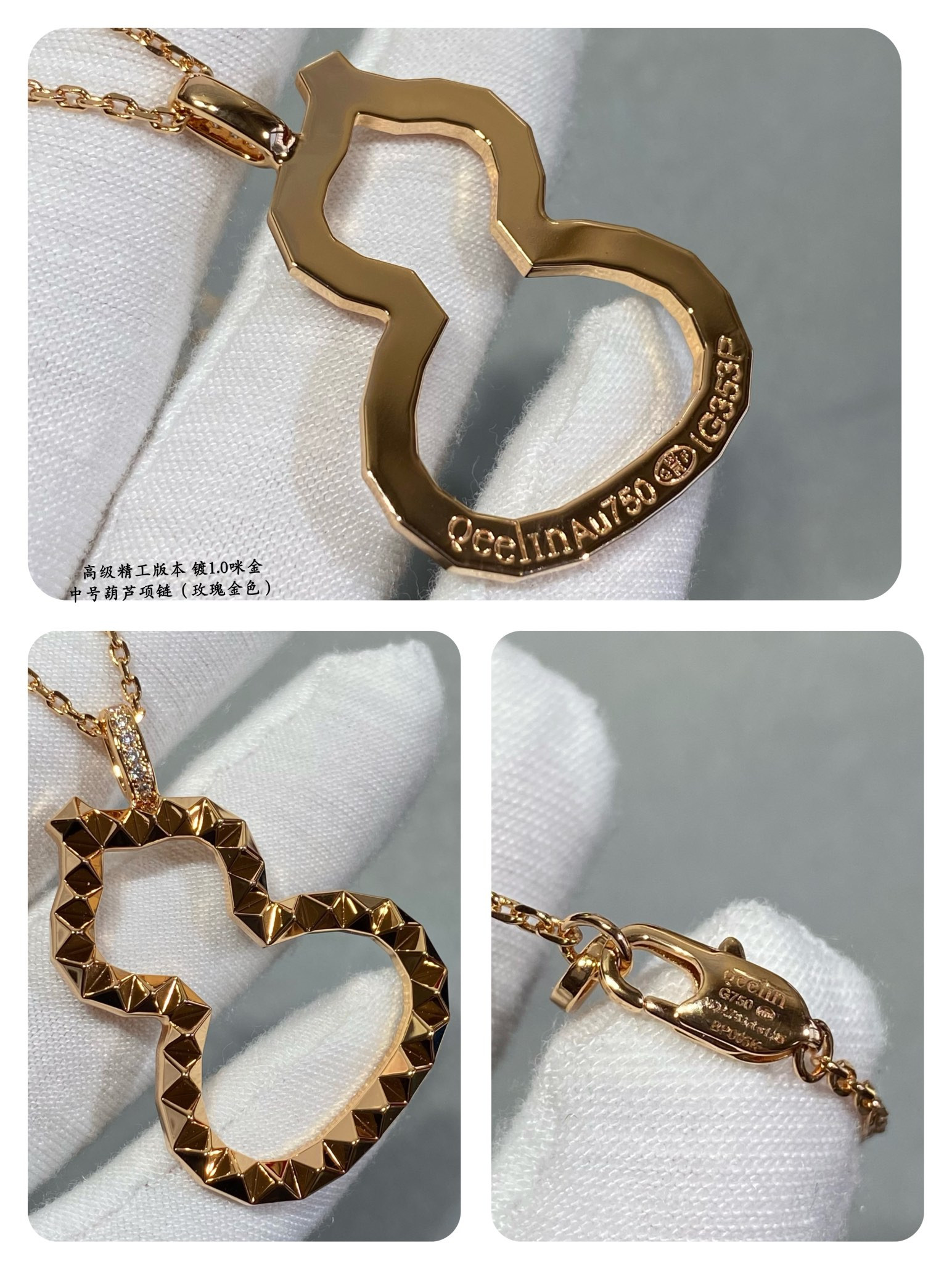 Qeelin Medium Gourd Necklace