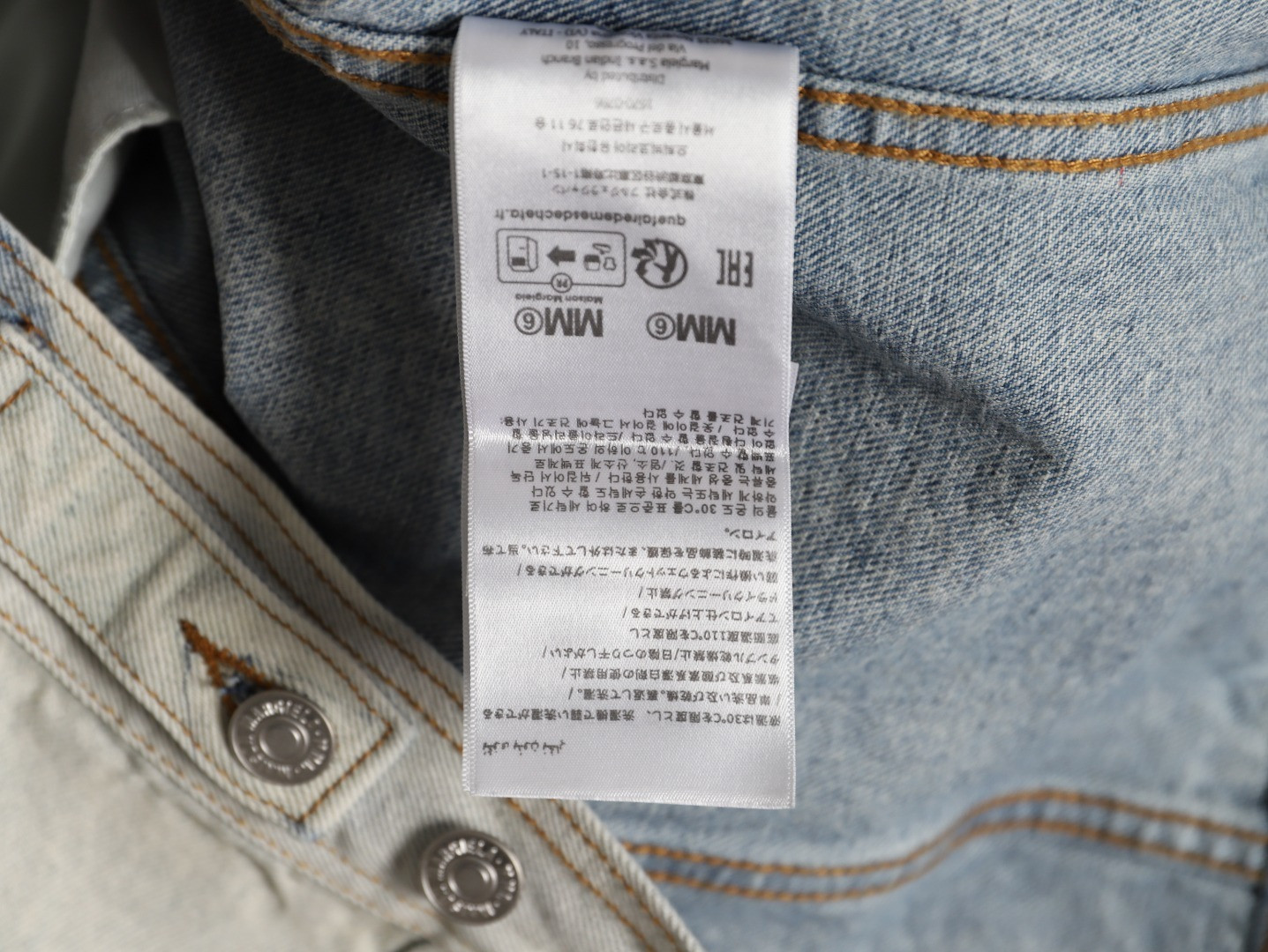 Maison Margiela Denim Jacket