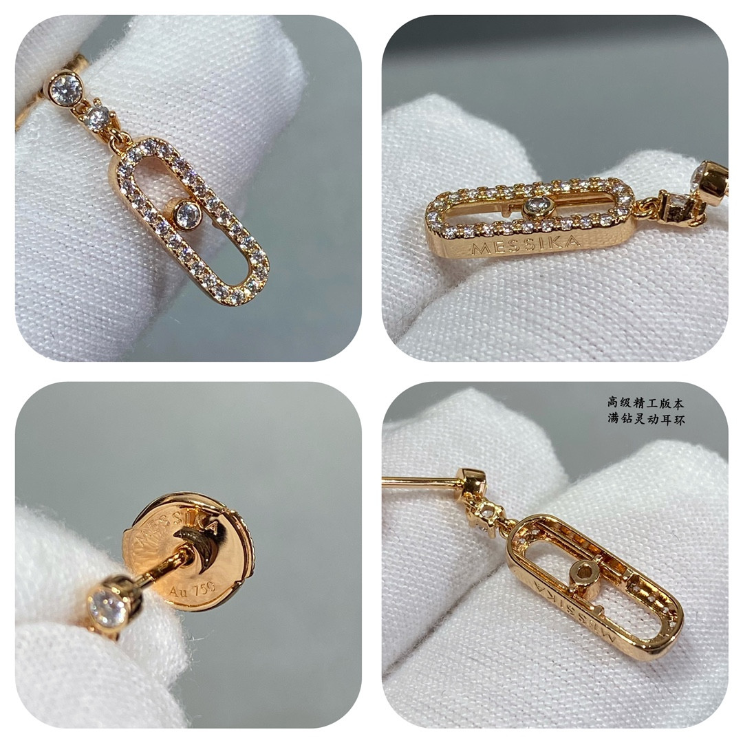 Messika Full D1am0nd Moving Earrings