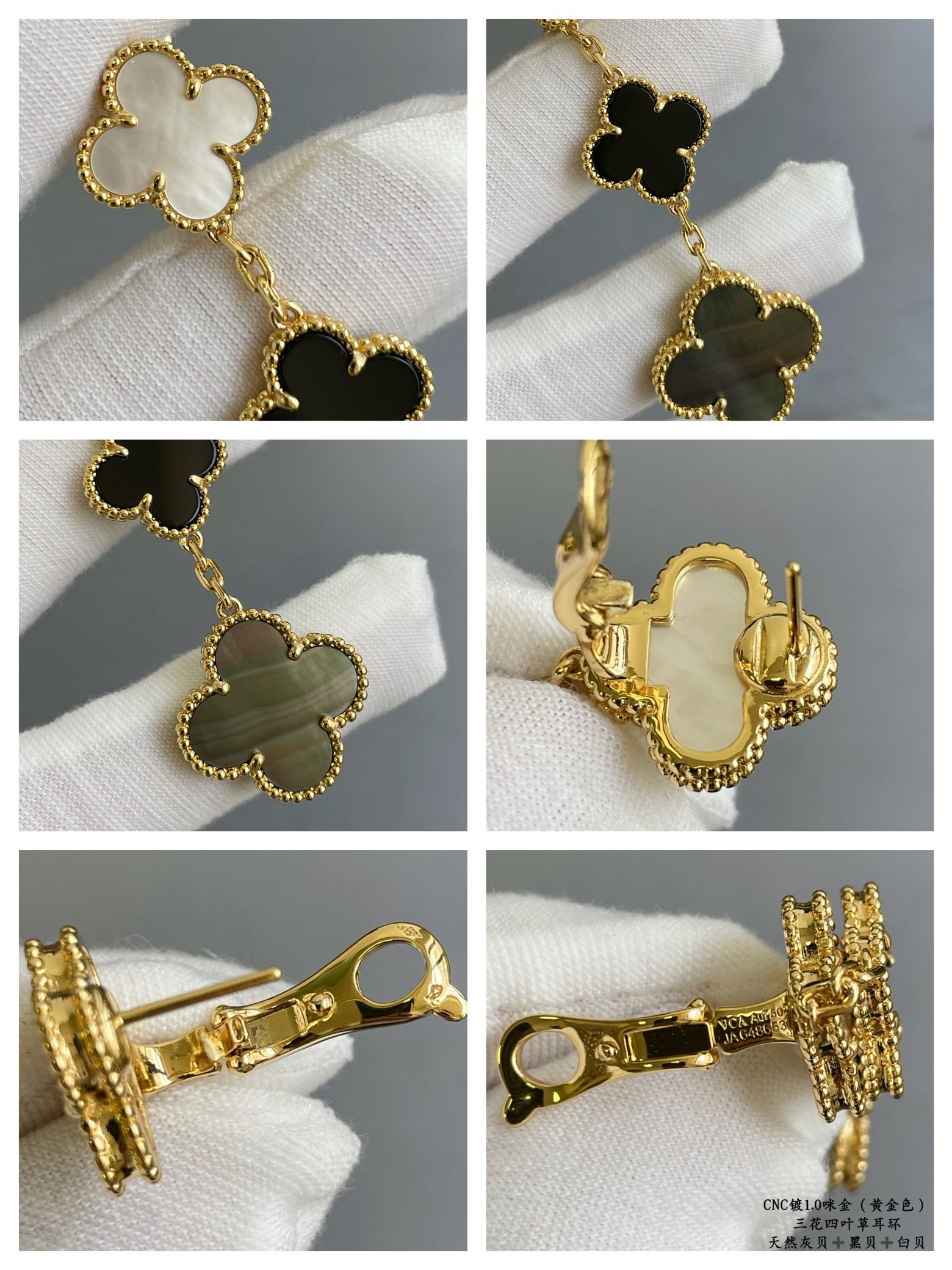 V*n Cl**f & Arpels Three-leaf clover Earrings