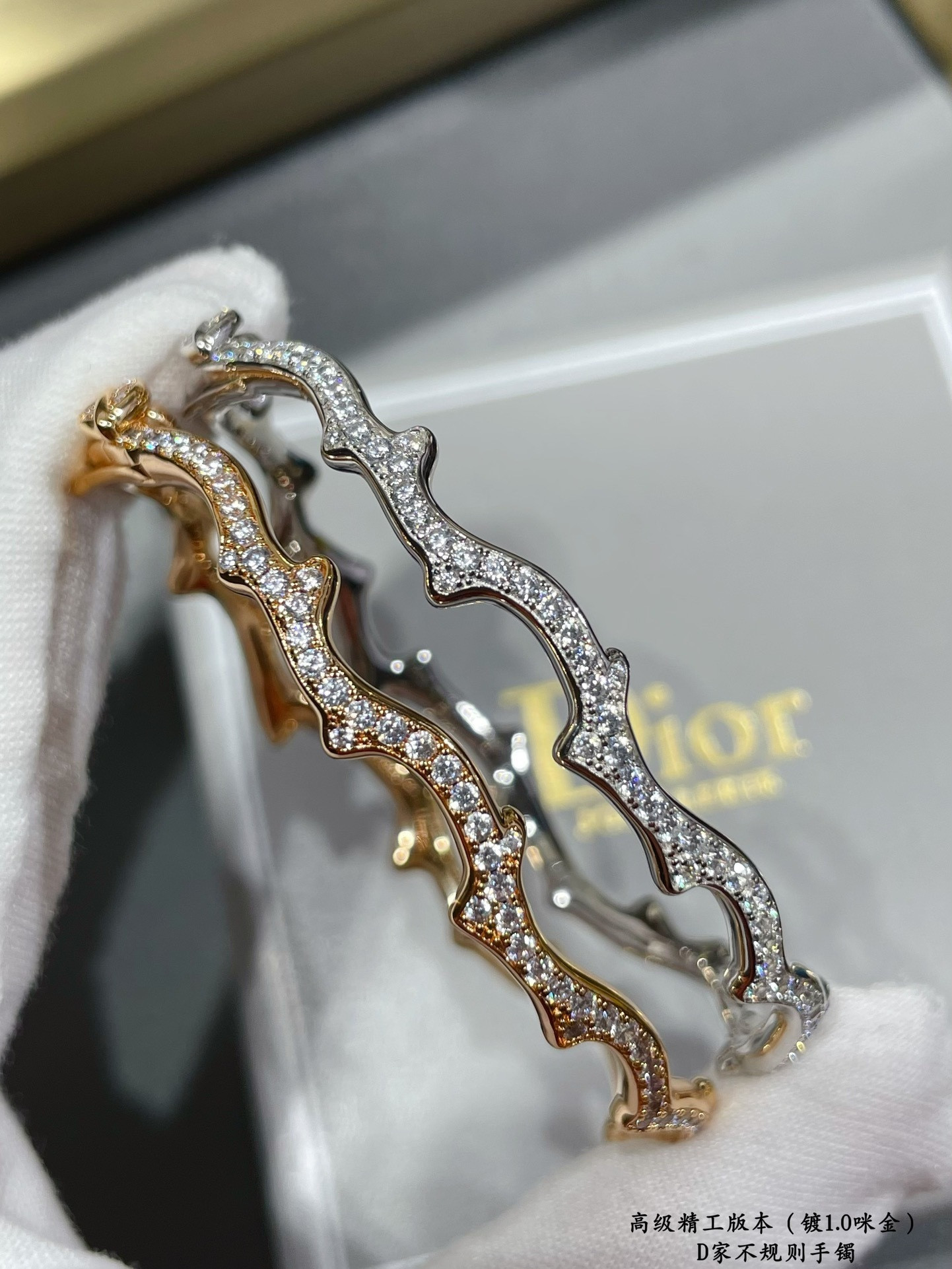 D10r Bois de Rose Bracelet