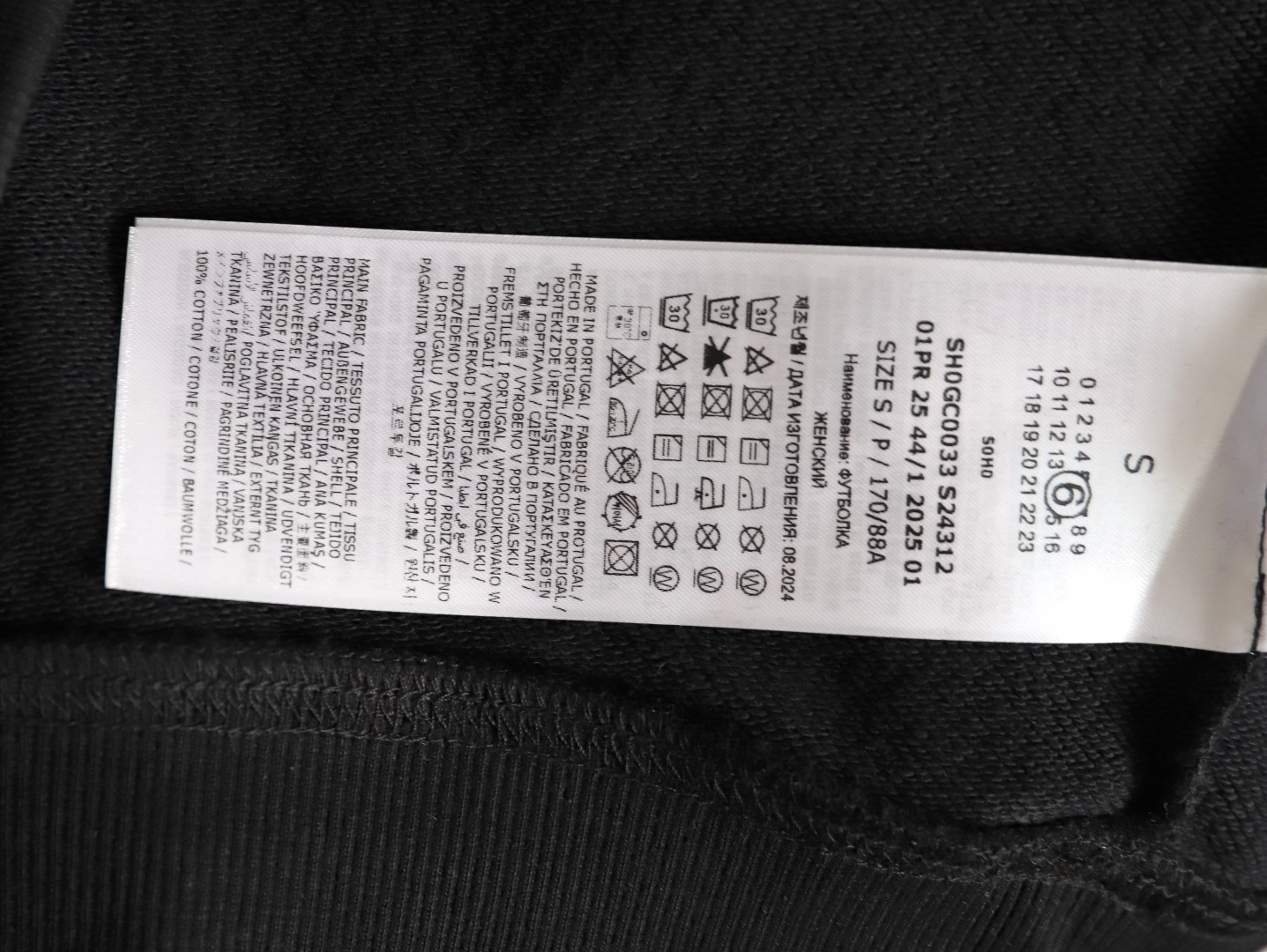 Ma1s0n Marg*e1a MM6 SS25 Hoodies