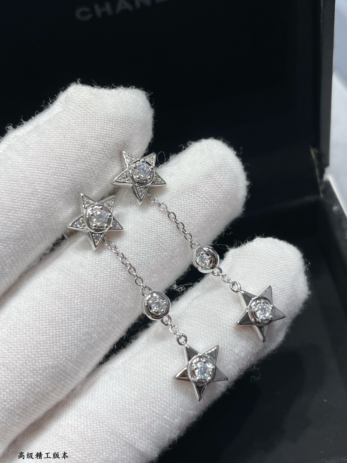 Ch**el Hanging chain star Earrings