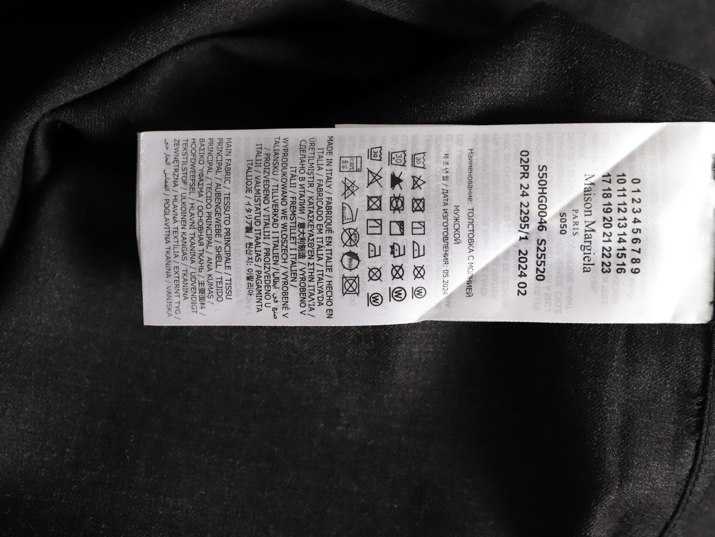 MAISON MARGIELA Long-sleeved Shirts