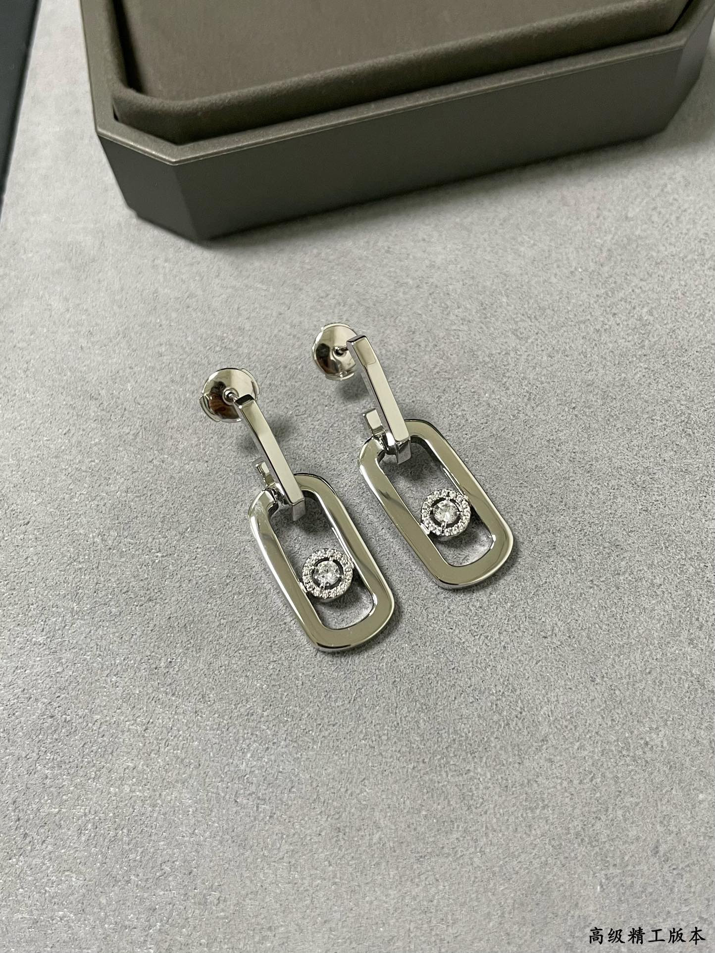 Messika Large Single D1am0nd Moving Stud Earrings