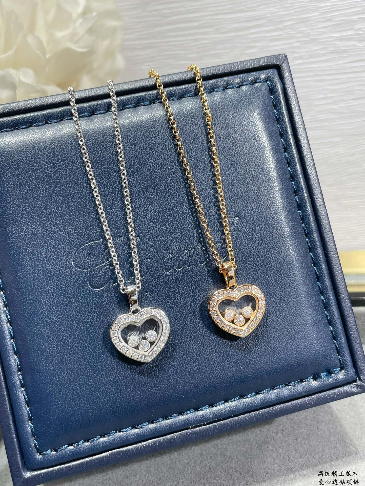 Ch0pard Necklace