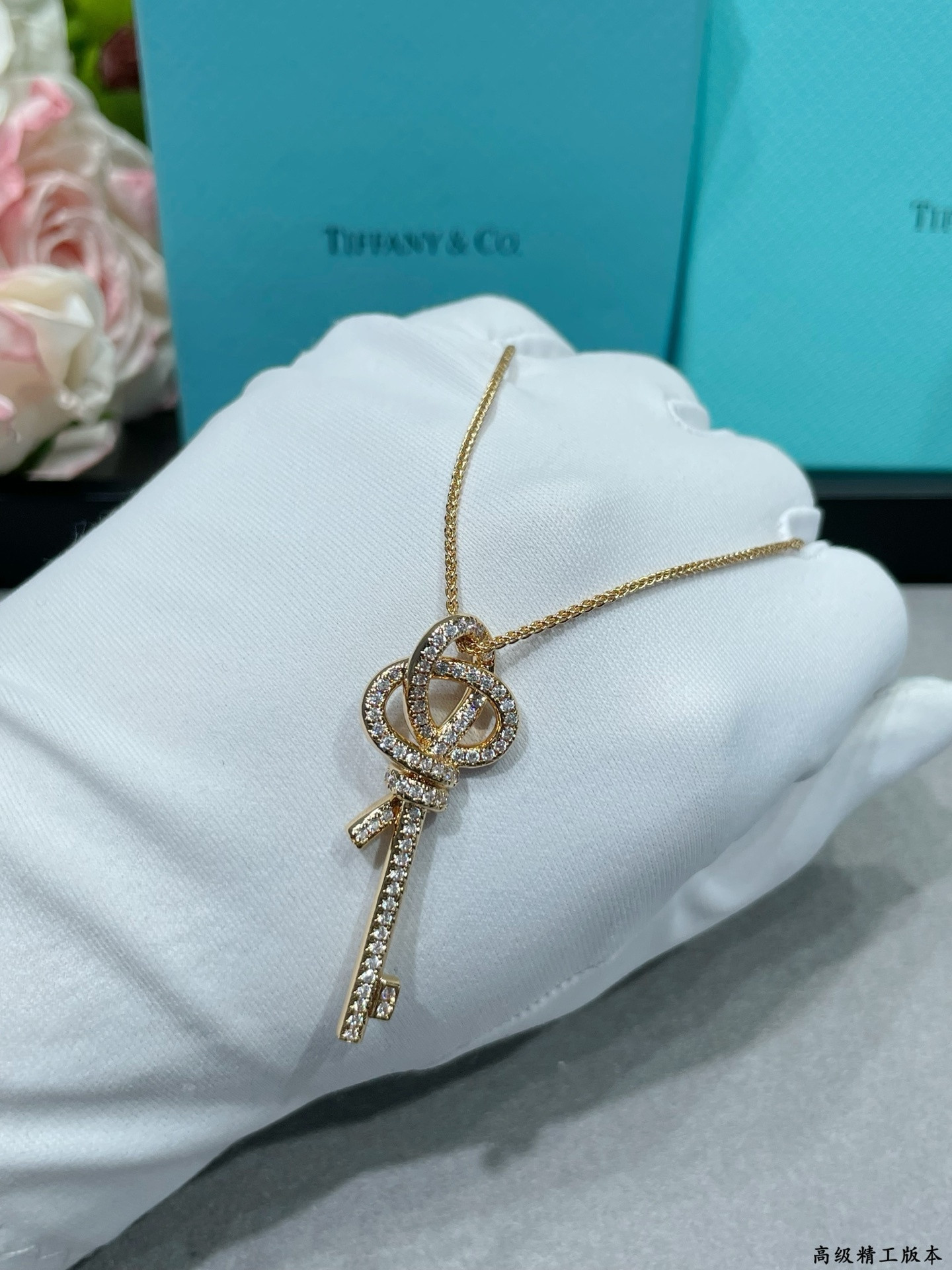 Tiffany & Co. Key Necklace