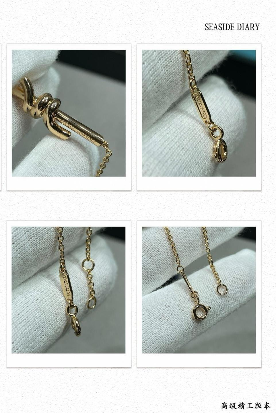 Tiffany & Co. Knot Chain Bracelet