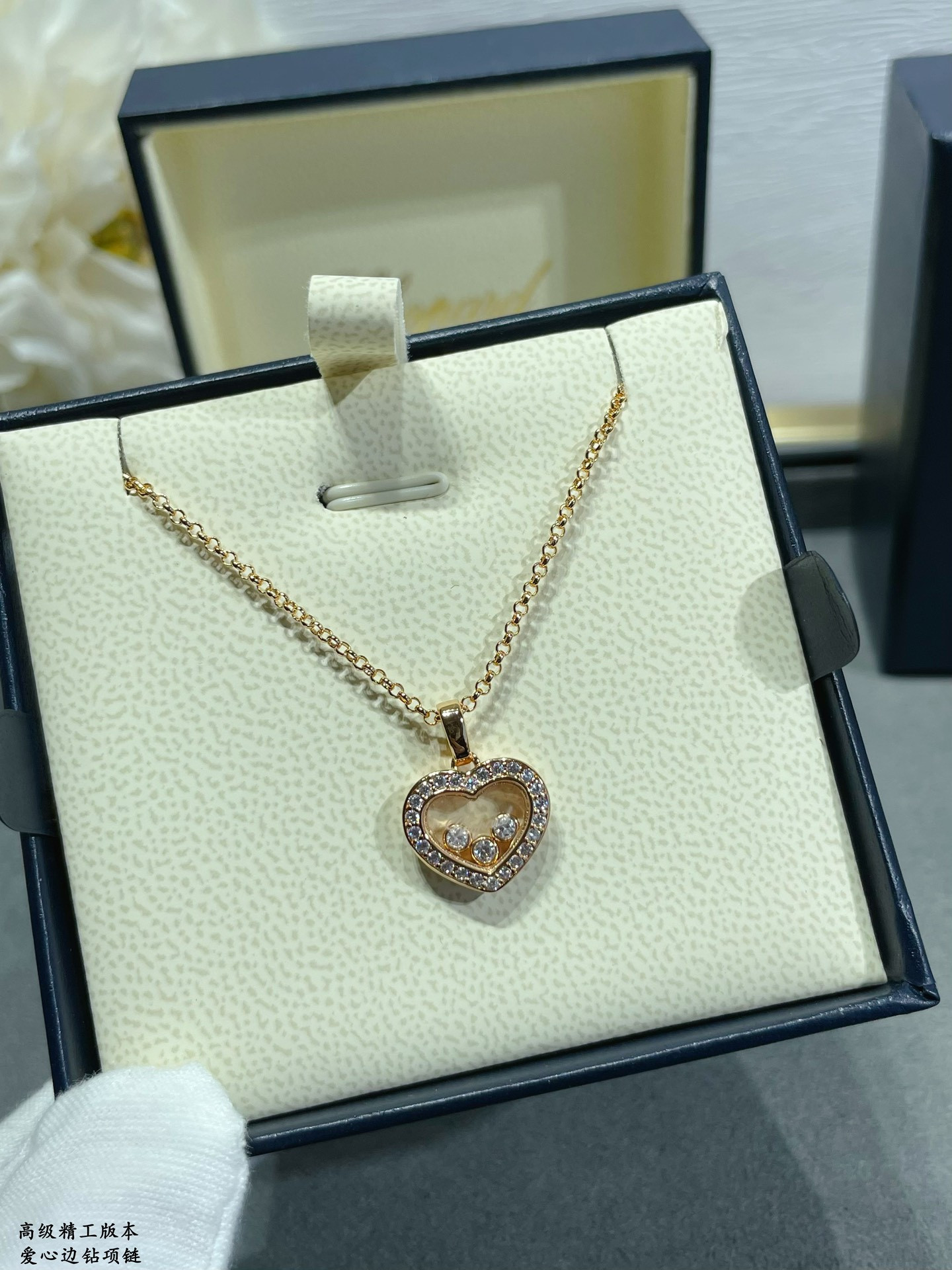 Ch0pard Necklace