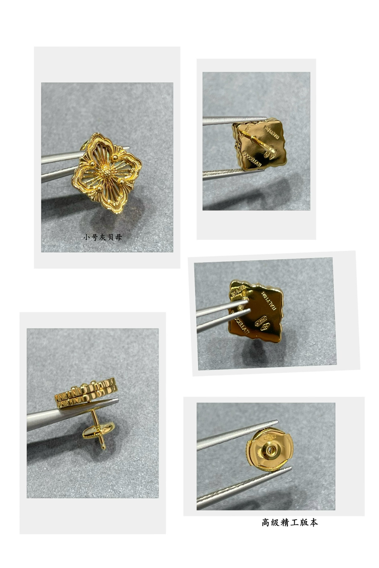 Buccellati Small Grey Fritillary Opéra Series Stud Earrings