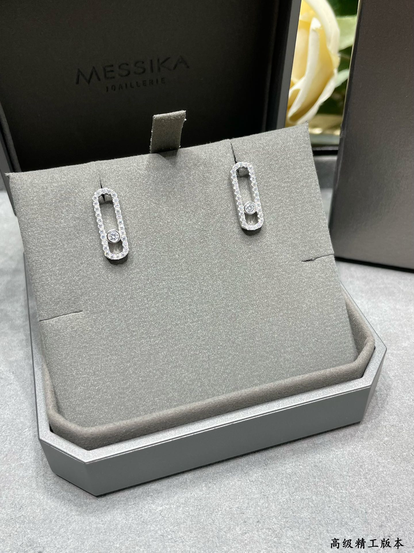 Messika Single D1am0nd Stud Earrings