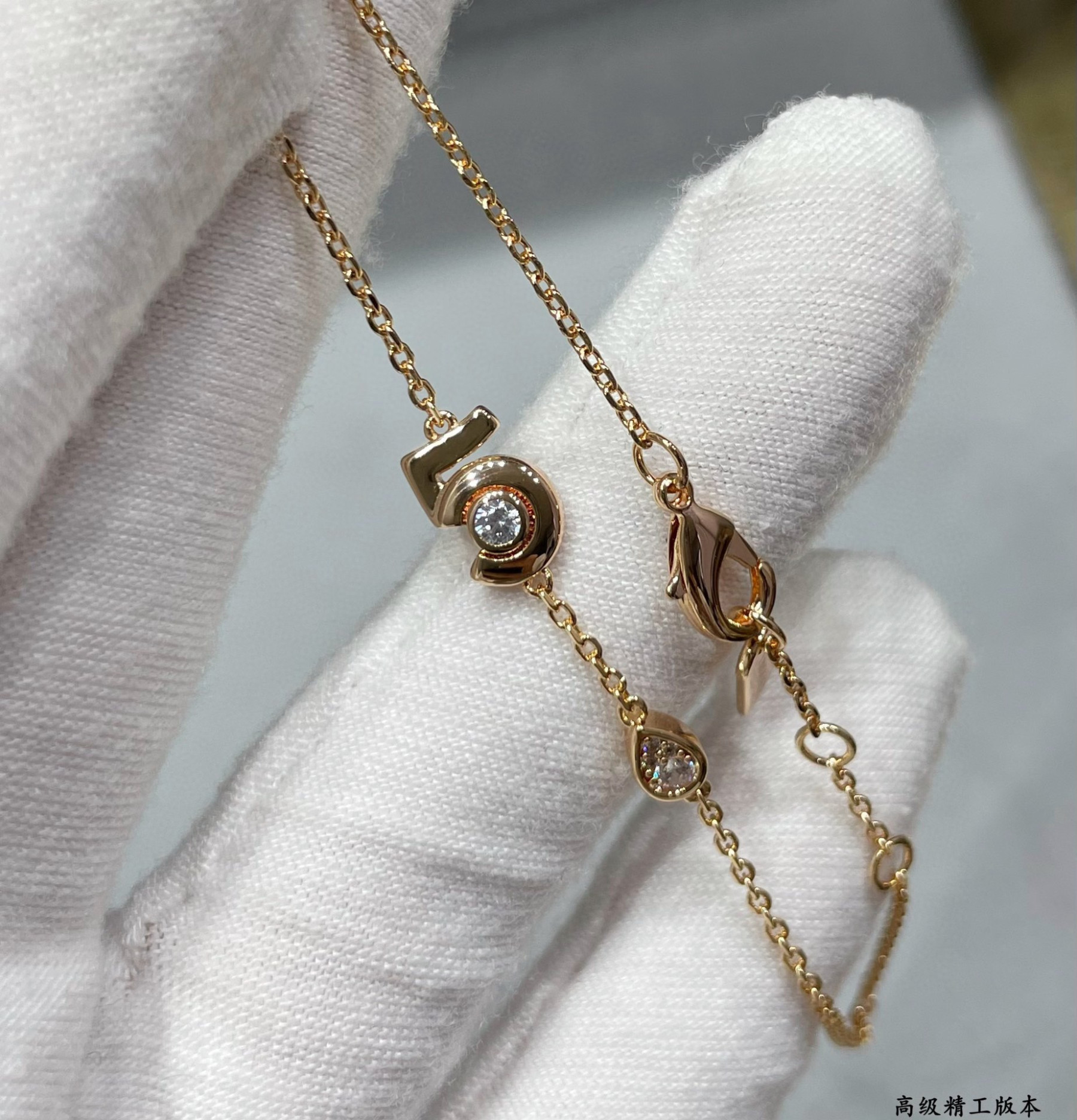 Ch**el 5-word Bracelet