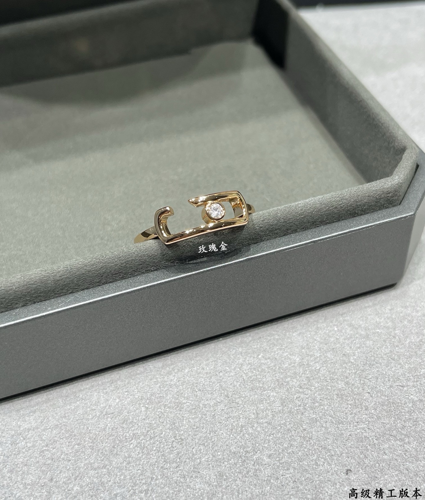 Mes1kaa Ring