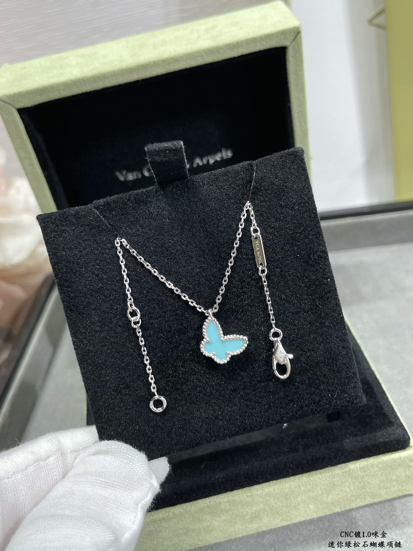 V*n Cl**f & Arpels Turquoise Mini Butterfly Necklace