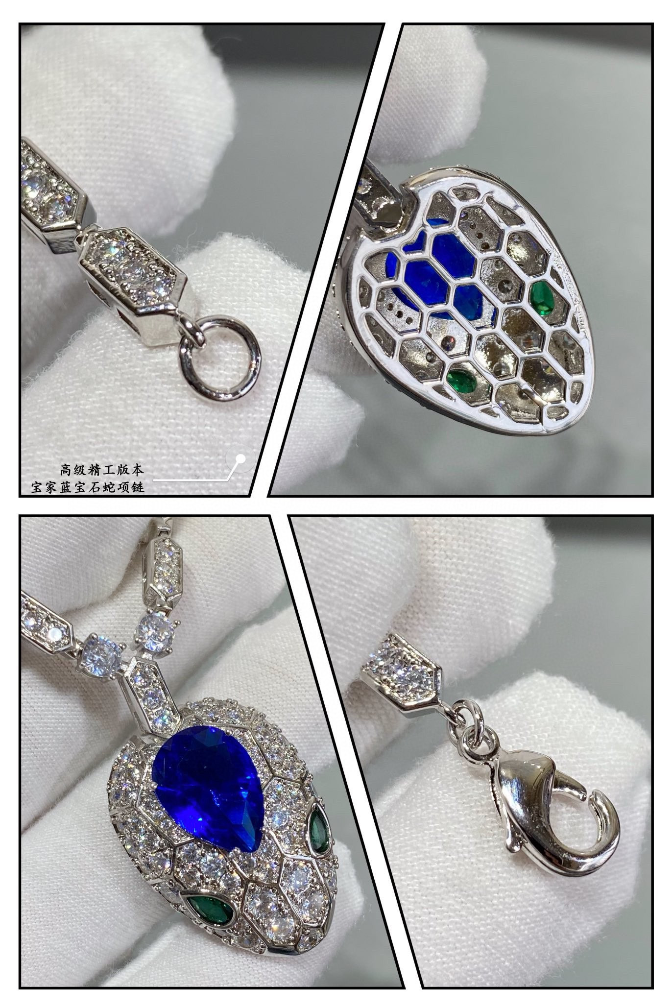 Bv1g*ai Water Drop Snake Necklace