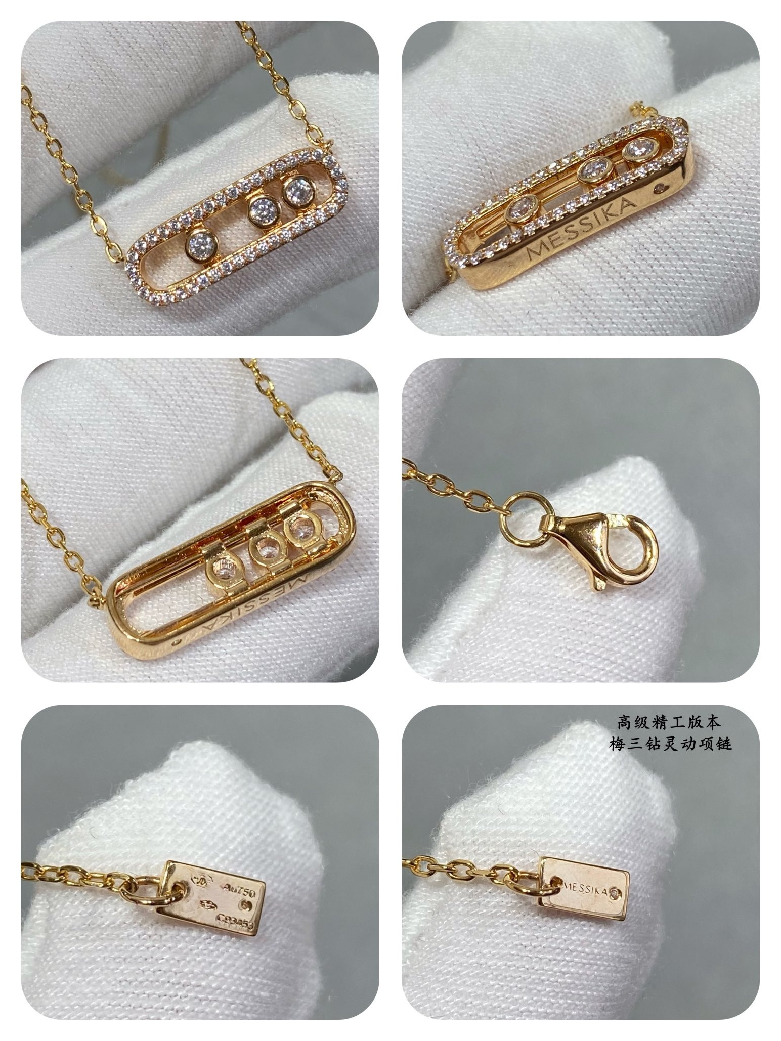 Messika Full D1am0nd Moving Necklace