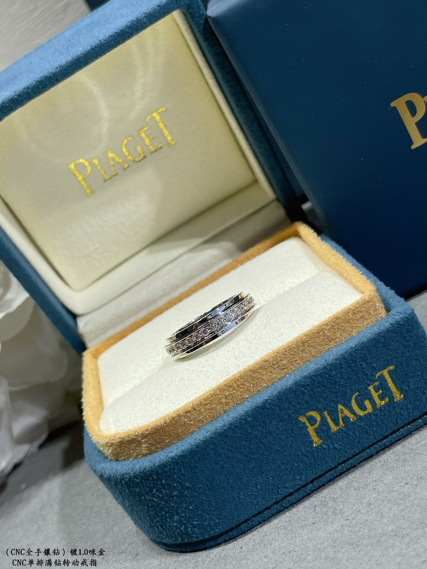 Piaget single-row fully D1am0nd-encrusted rotating Ring