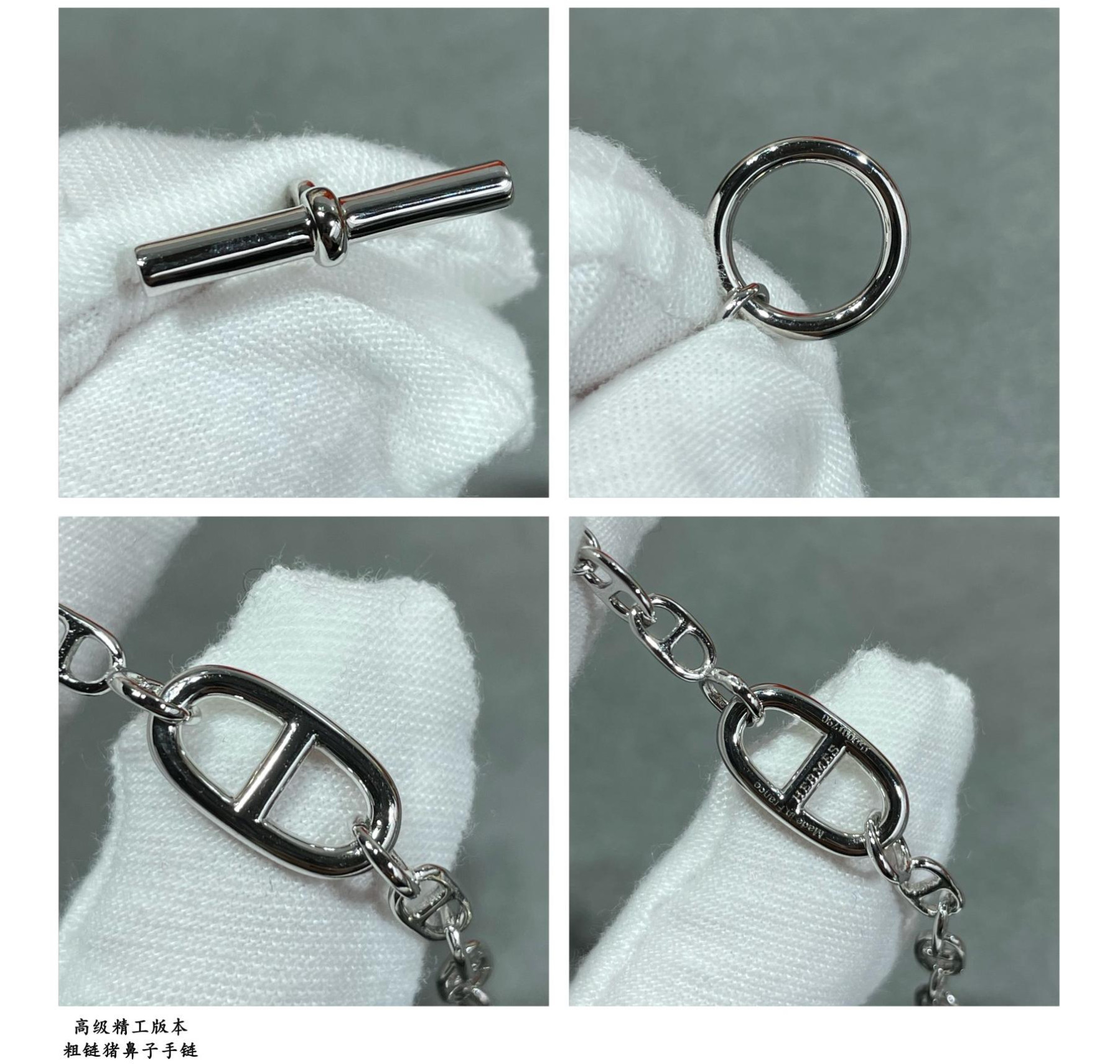 H**me5 Thick chain pig nose Bracelet