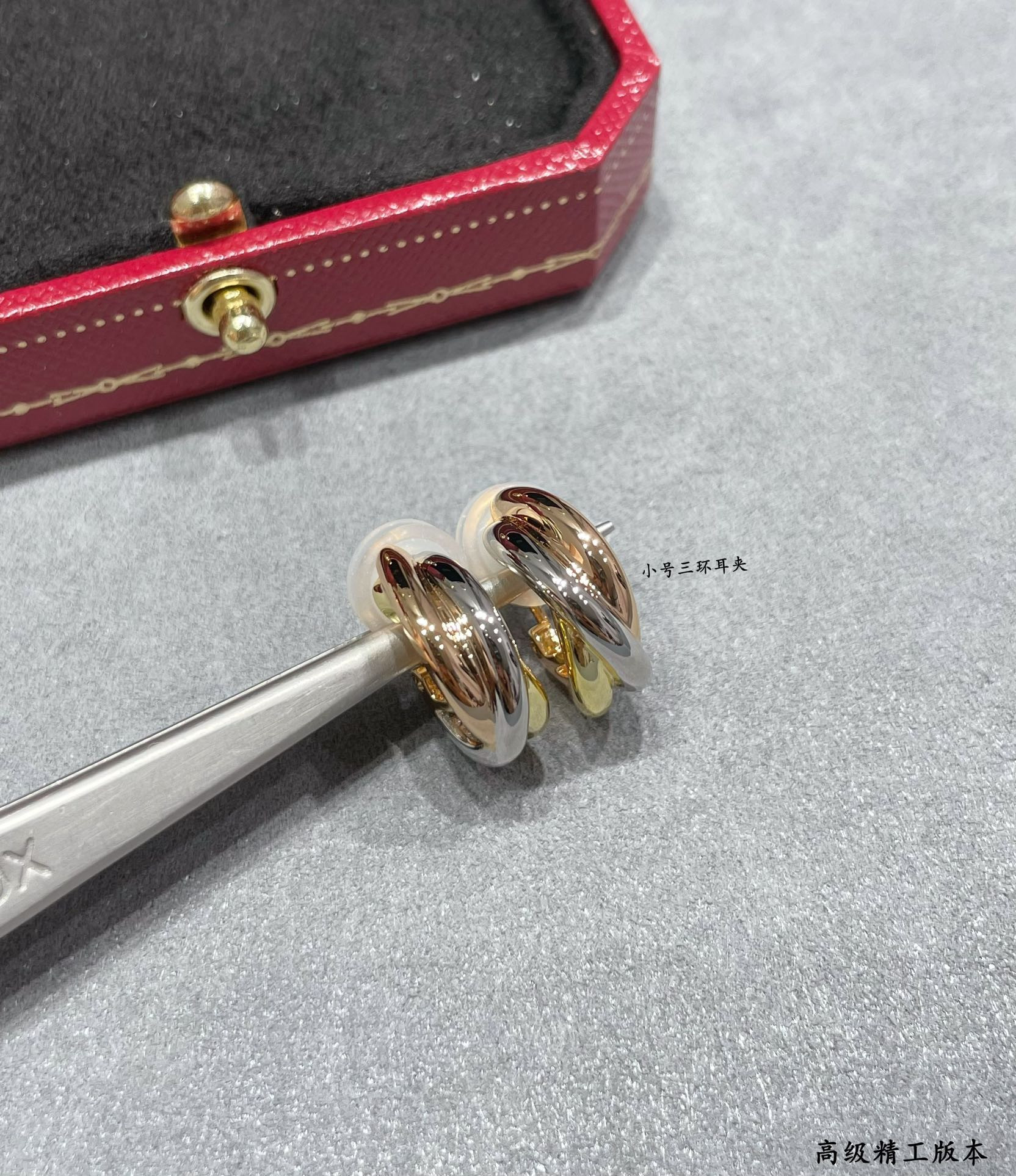 Ca*t1er small three-ring earrings