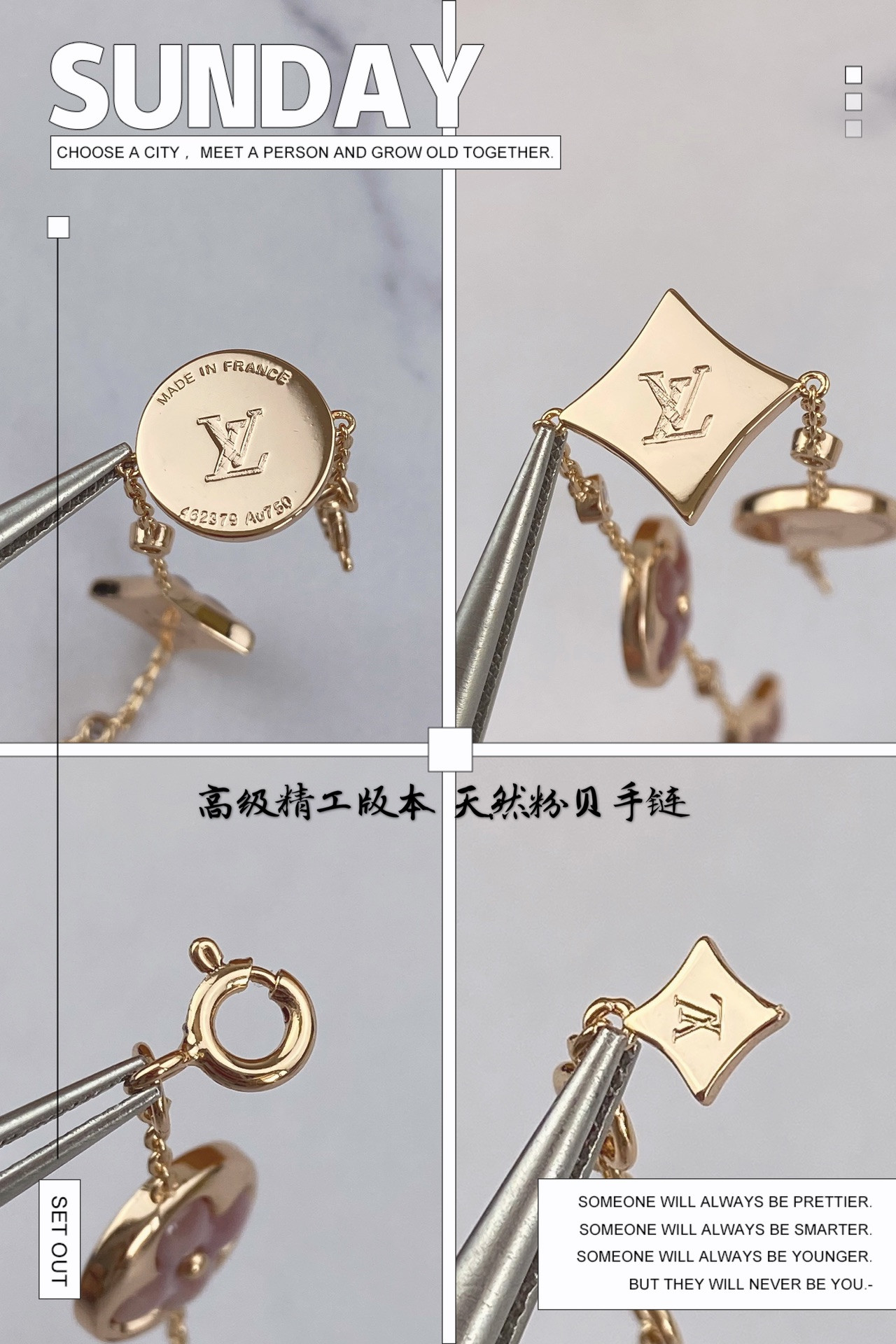 L0vis Vvtt0n Four-Flower Natural Pink Shell Bracelet