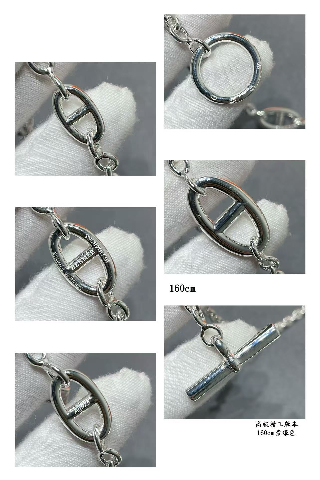 H**me5 Necklace Chain length 160cm