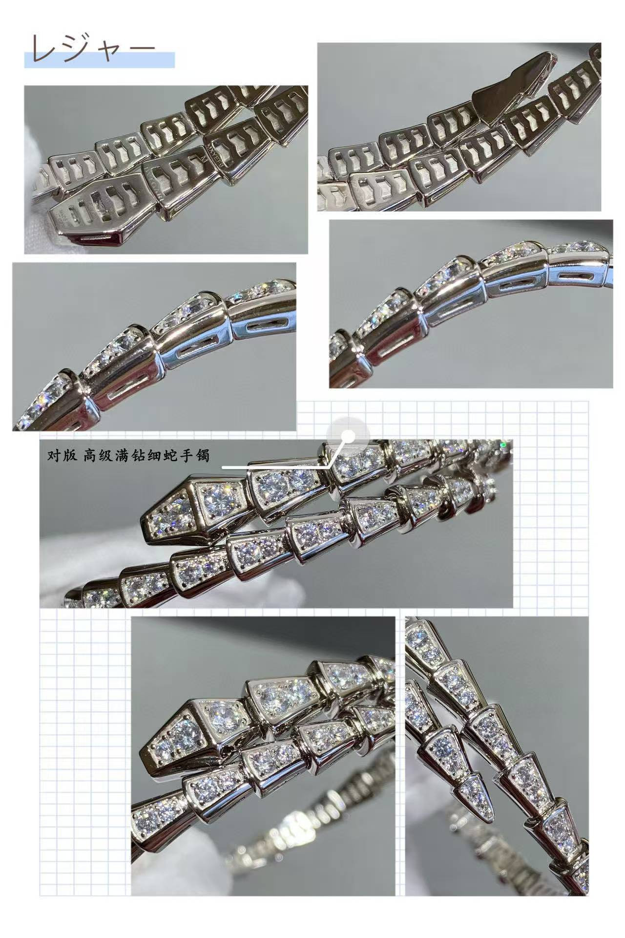 Bv1g*ai snake Bracelet