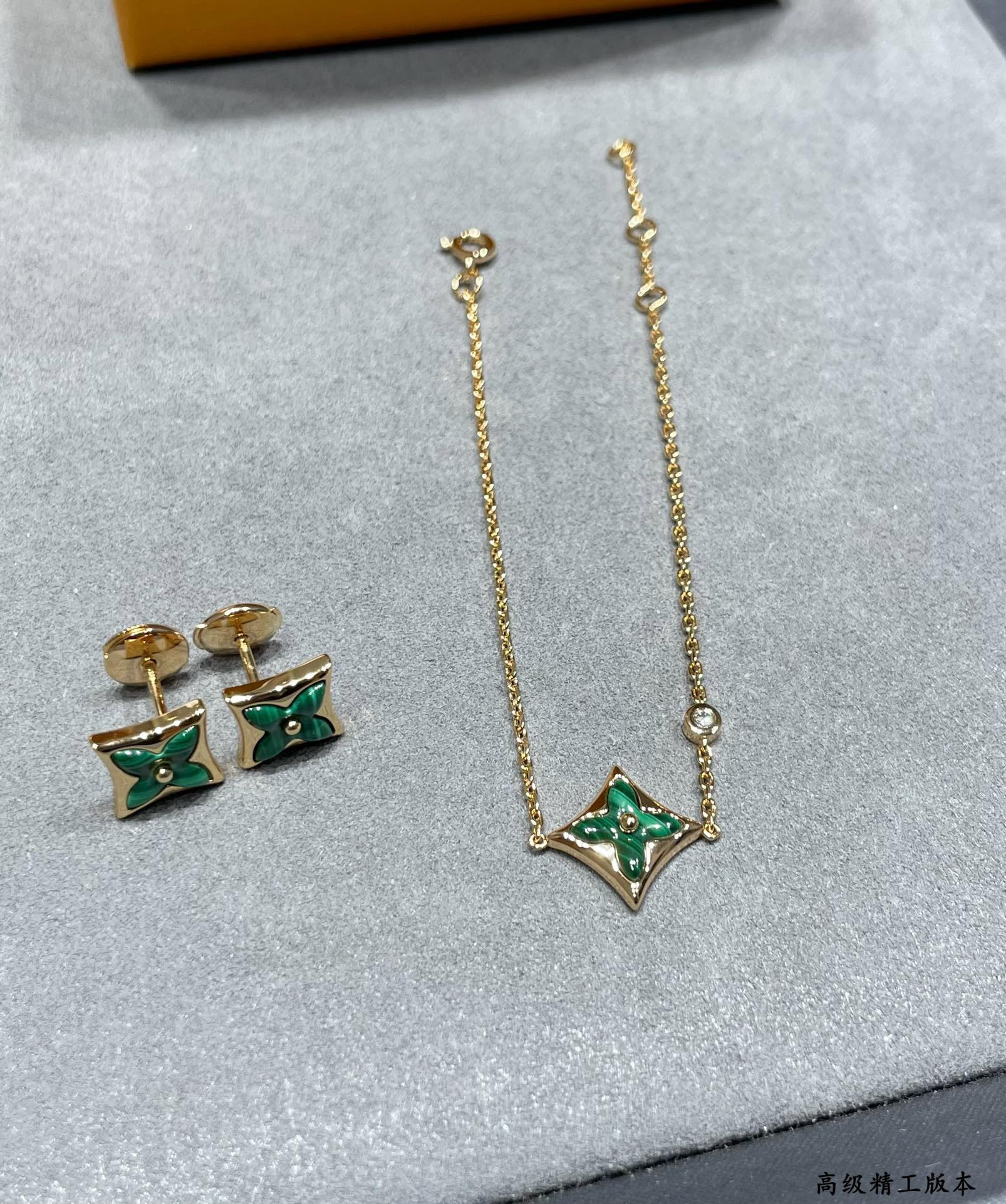 Louis Vuitton Color Blossom BB Star Bracelet