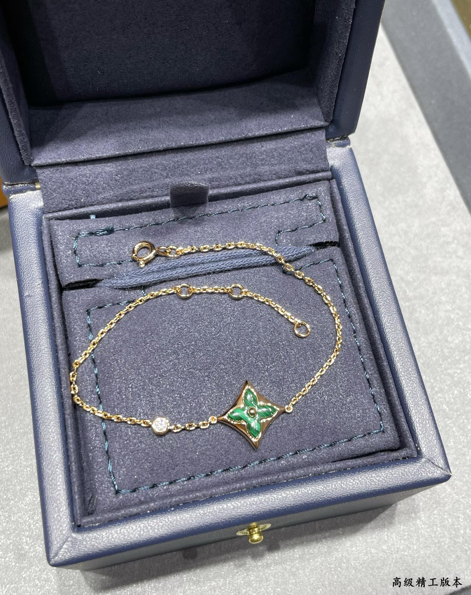 Louis Vuitton Color Blossom BB Star Bracelet